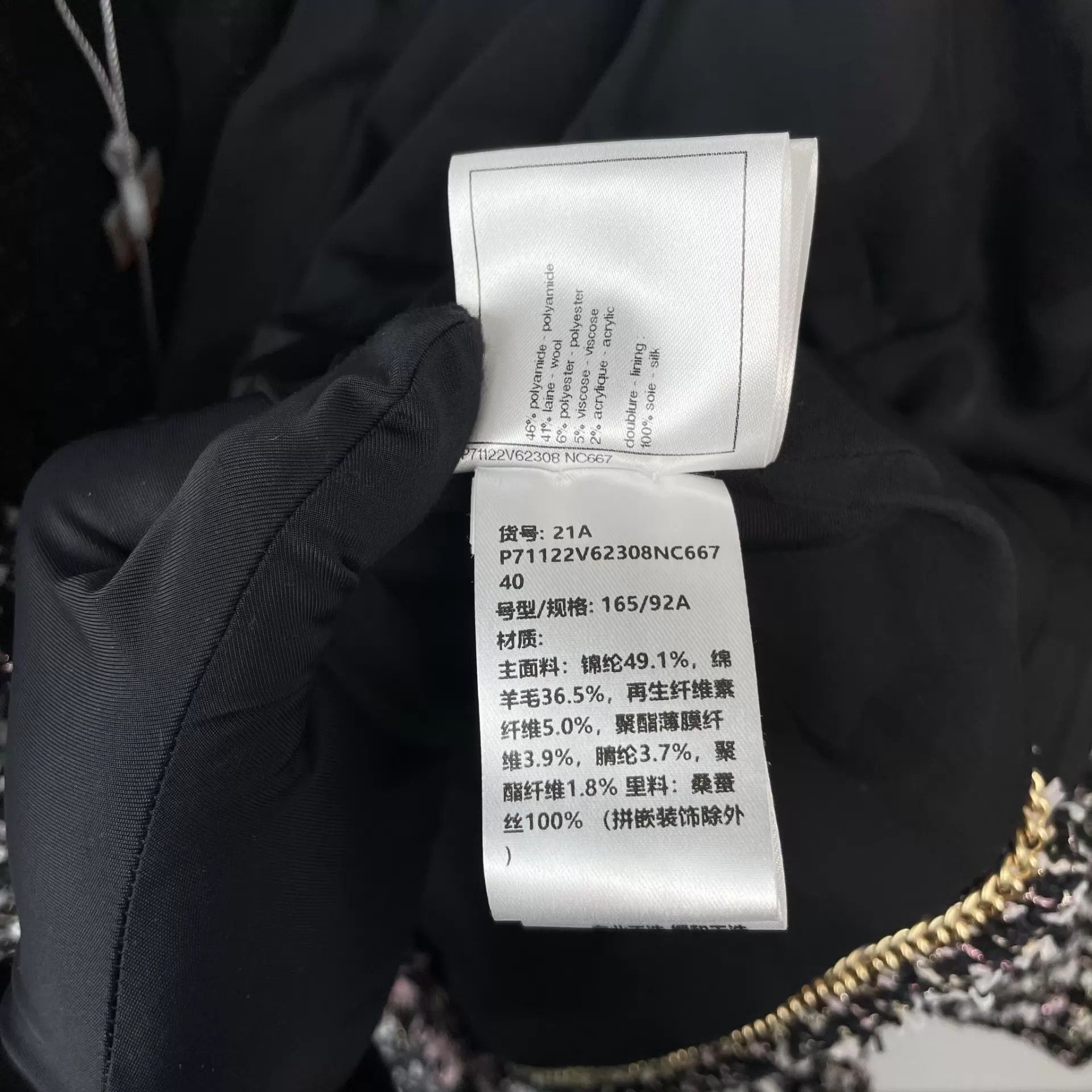 Chanel Chanel 40 EU wool coat black and white colorblocked Size M / US 6-8 / IT 42-44 - 9 Thumbnail