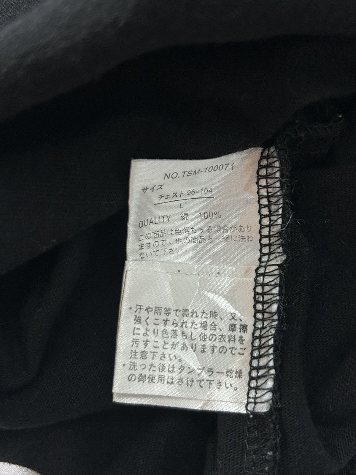 If Six Was Nine Defective Struct Destroy Created Polo Shirt Size US L / EU 52-54 / 3 - 11 Thumbnail
