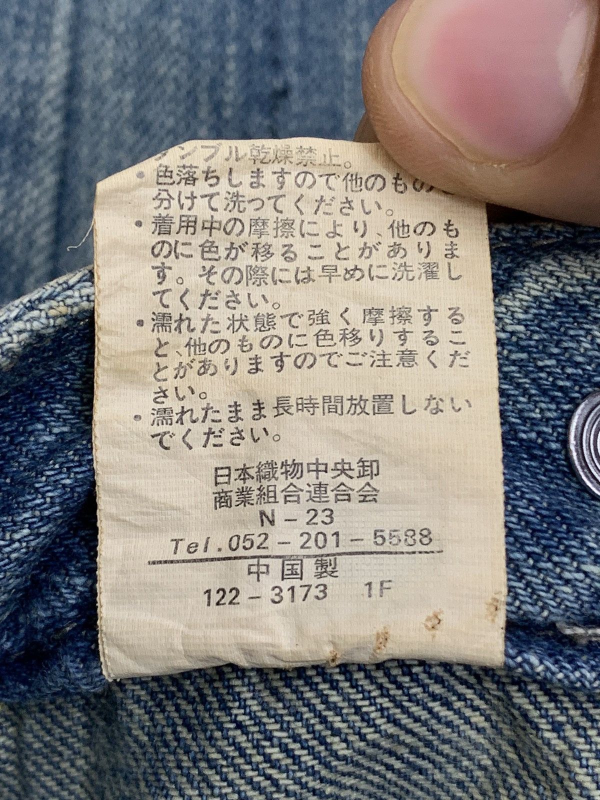 20471120 Double Waist Tartan Plaid Junya Style Distressed Rusty Denim Size US 27 - 18 Thumbnail