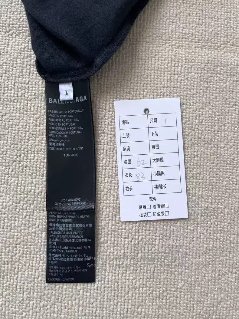 Balenciaga Balenciaga Letter Printed Short Sleeve Crew Neck T-Shirt, Size US S / EU 44-46 / 1 - 4 Thumbnail
