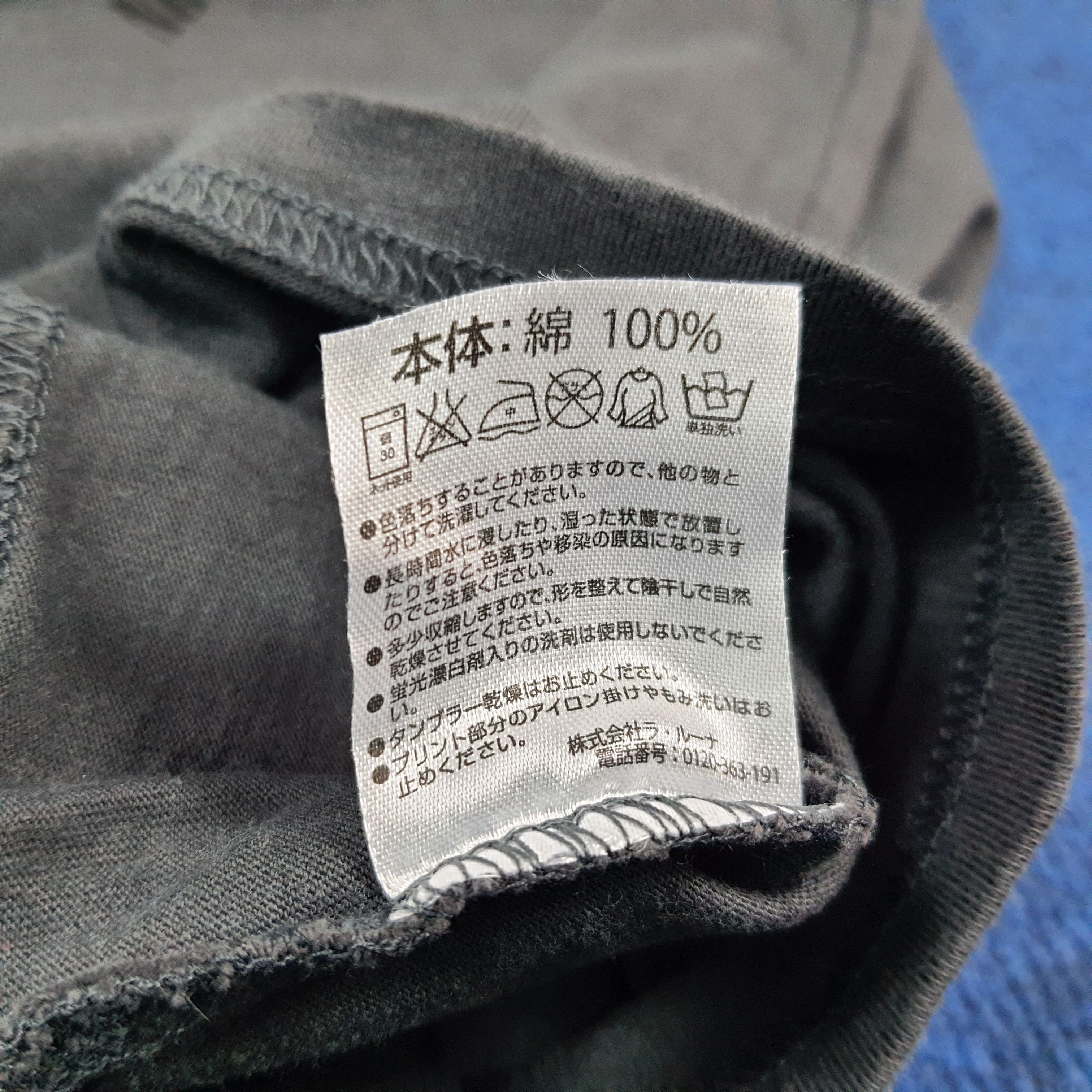 Number (N)ine Vintage Marlboro x Number Nine Japan Tshirt C301N47 Size US M / EU 48-50 / 2 - 7 Thumbnail