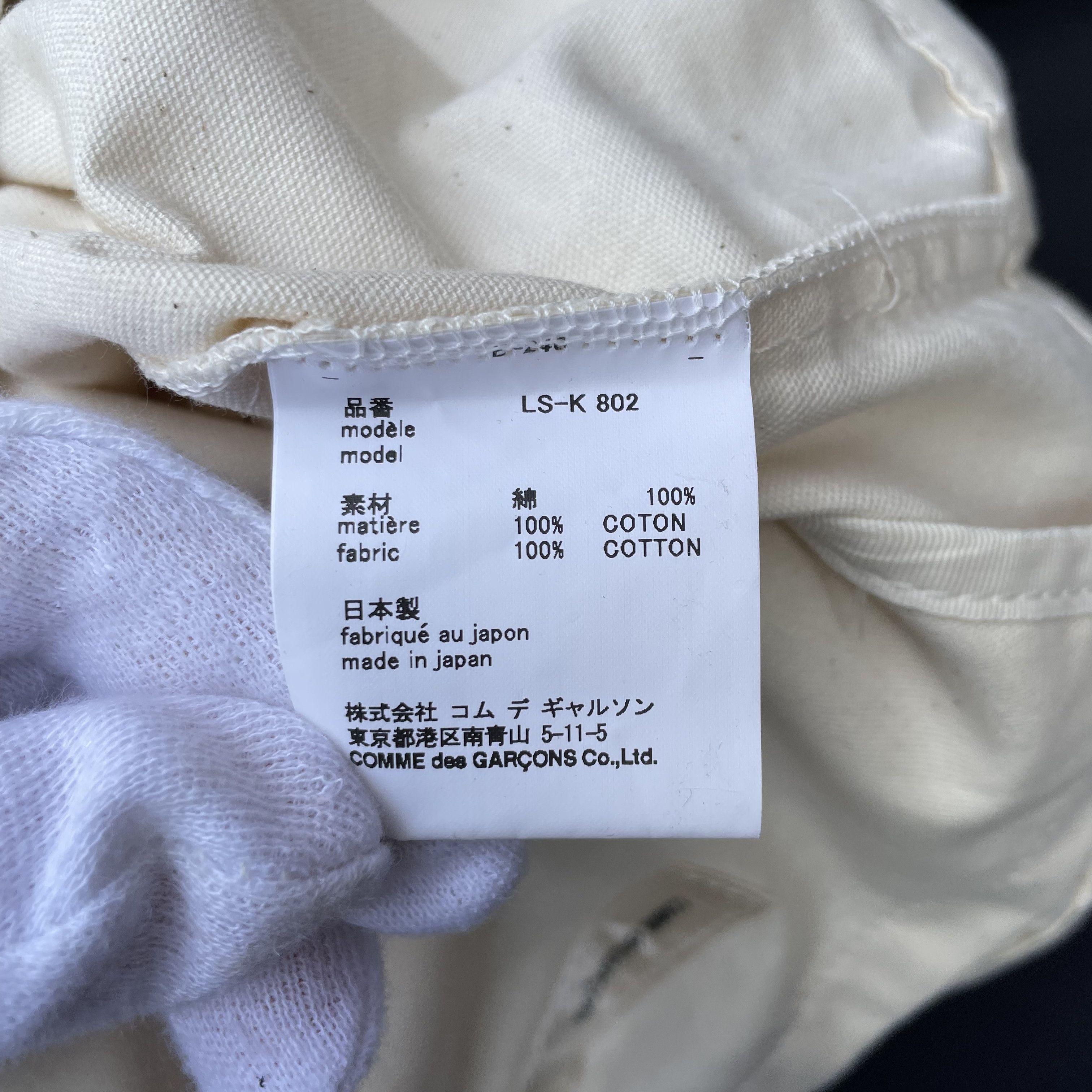 Comme des Garcons × Comme des Garcons Homme Plus CDG Comme des Garcons x The Met Beige Tote Bag 2017 Size ONE SIZE - 5 Thumbnail