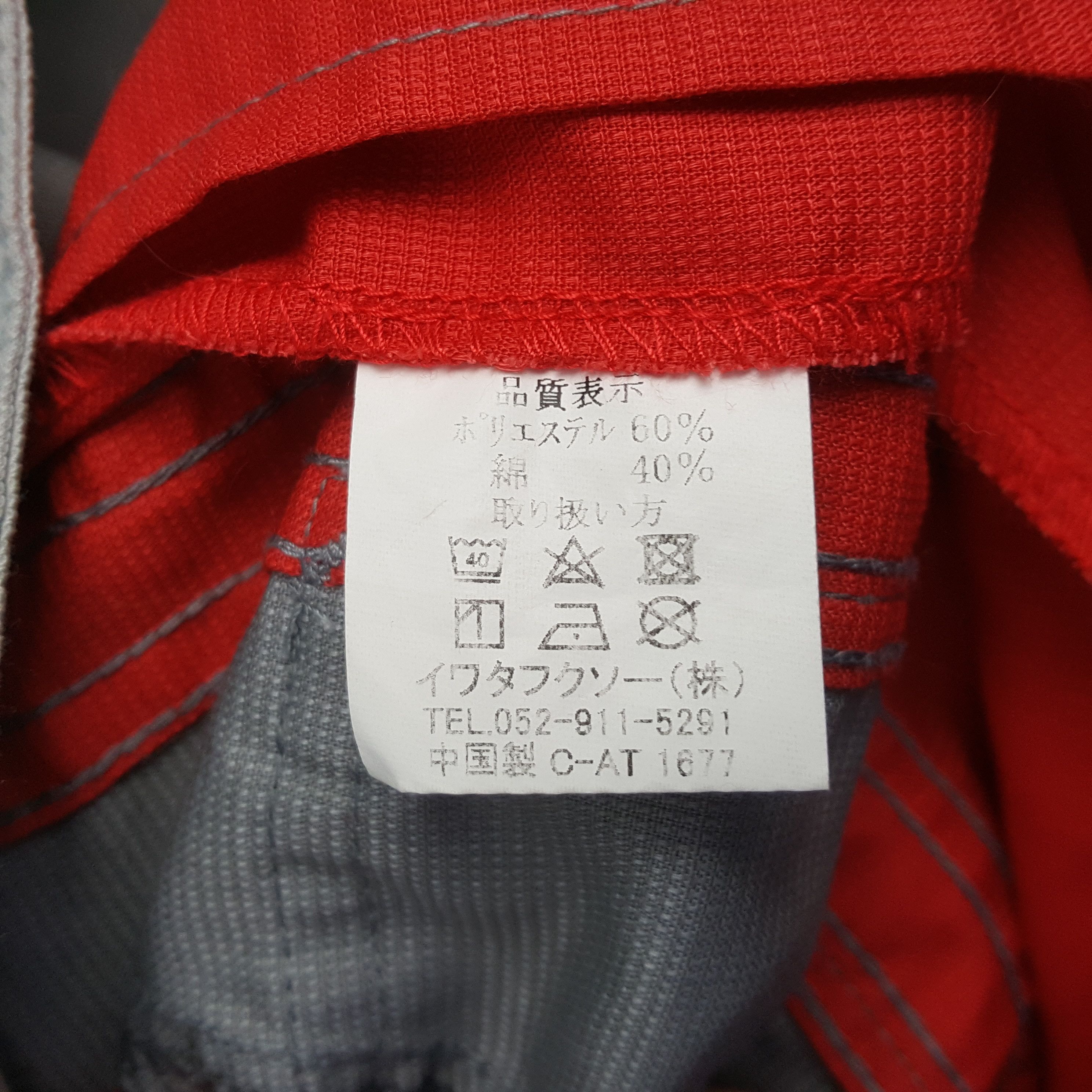Formula 1 Vintage Toyota Japanese Motorsport Racing Coverall C300N13 Size US S / EU 44-46 / 1 - 13 Thumbnail