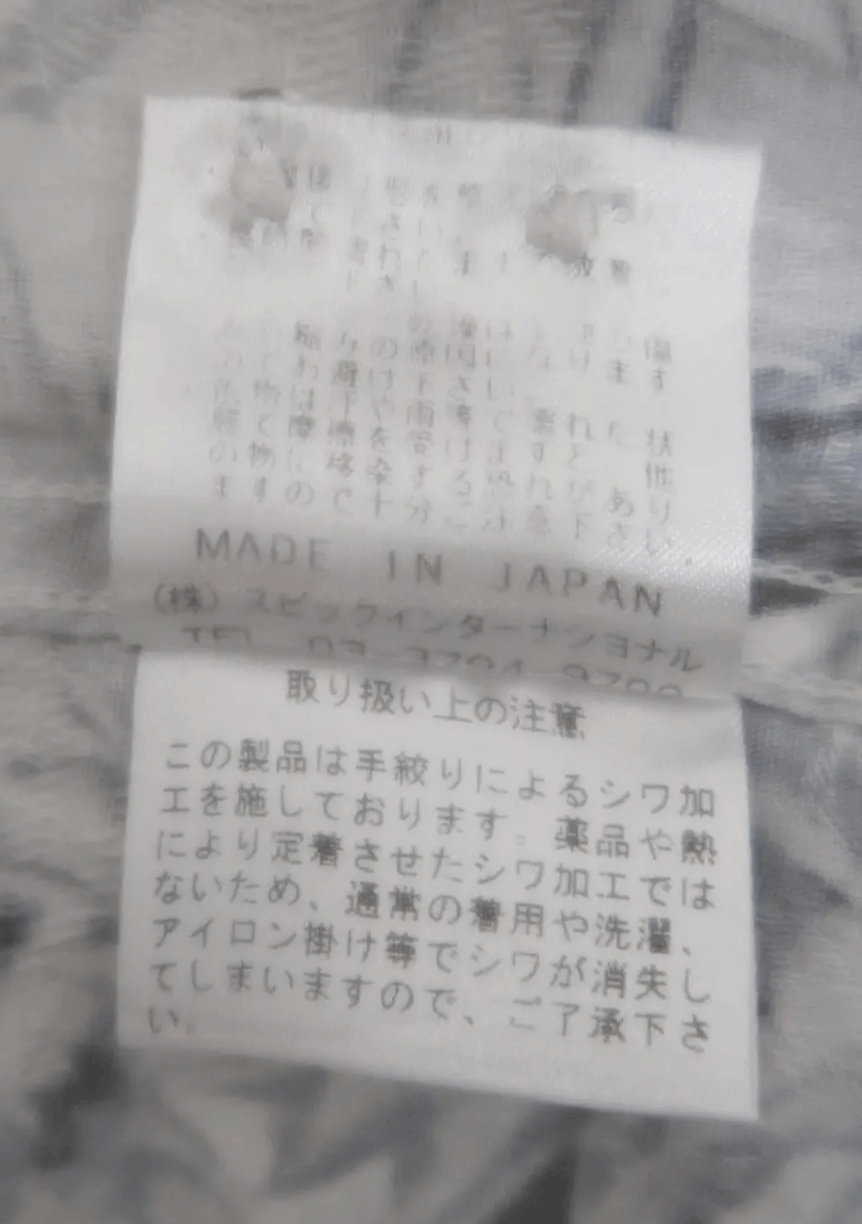 Tornado Mart Tornado Mart Japan Punk Shirt Size US L / EU 52-54 / 3 - 19 Thumbnail