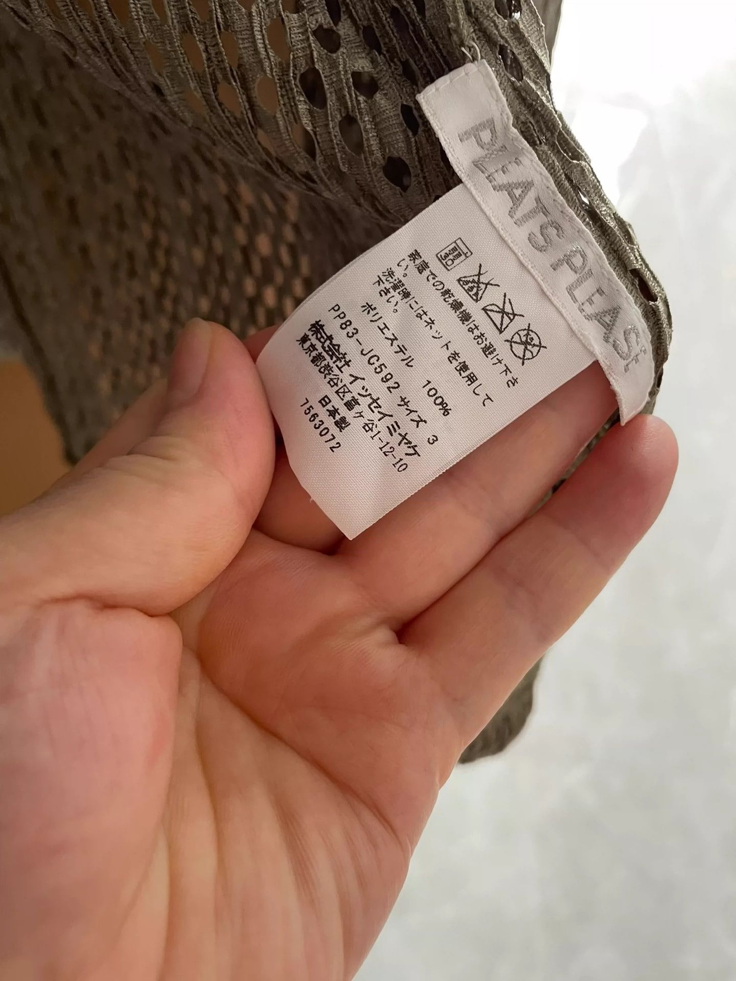 Issey Miyake issey miyake Grey hollow vest Size US M / EU 48-50 / 2 - 1 Thumbnail