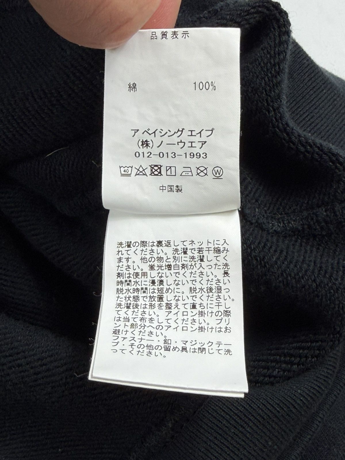 Bape A Bathing Ape Bape hoodie classic logo rare japan balaclava Size US S / EU 44-46 / 1 - 8 Thumbnail