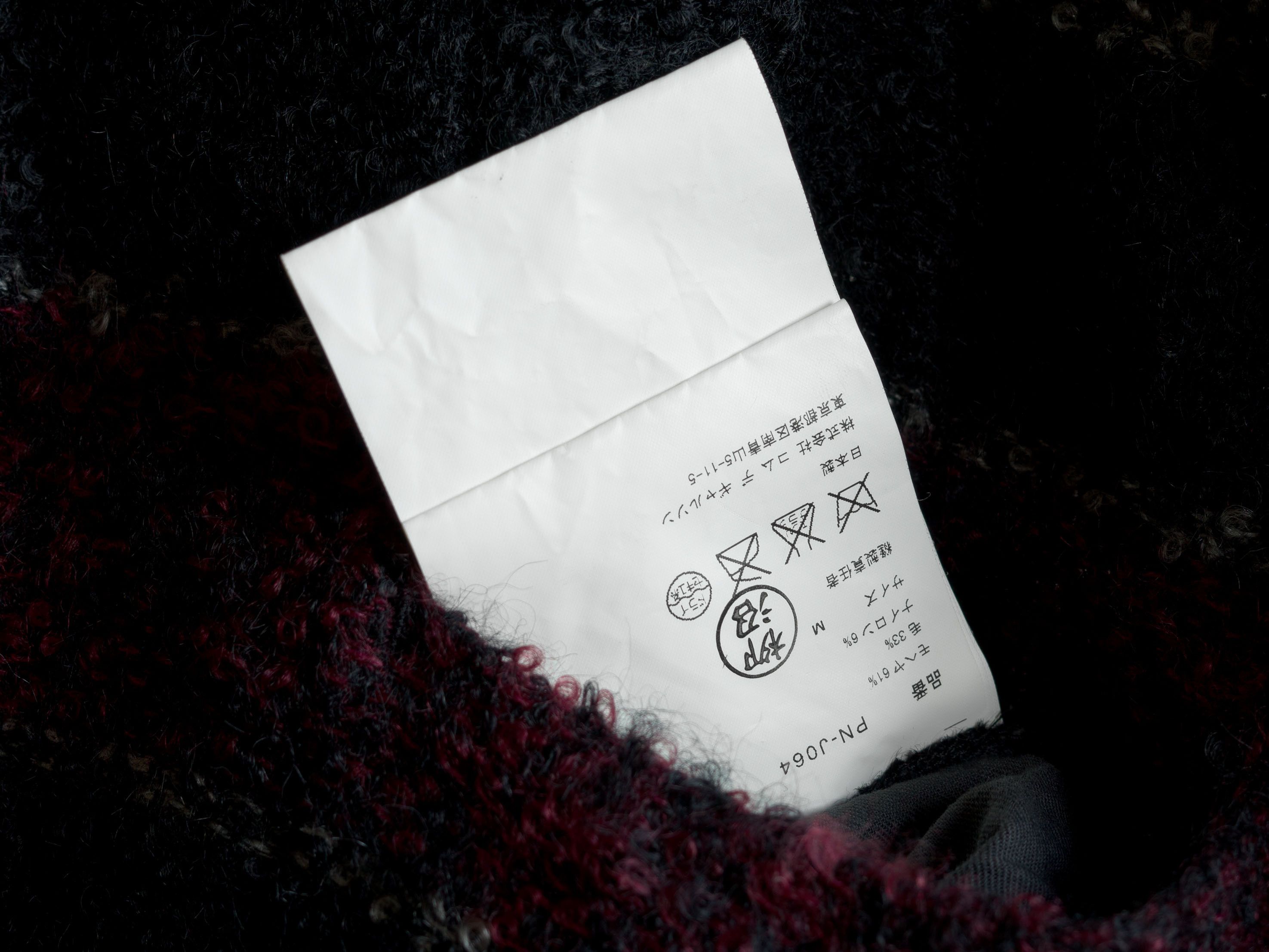 Comme des Garcons Homme Plus AW2004 LOST ENGLISHMAN BOILED WOOL JACKET Size US M / EU 48-50 / 2 - 12 Thumbnail