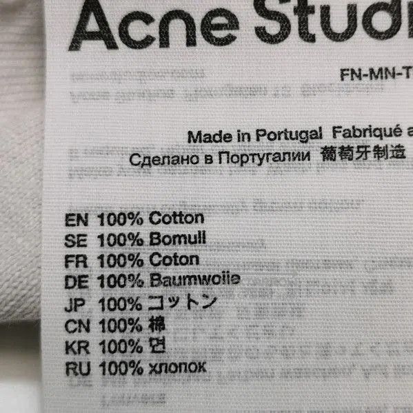 Acne Studios Acne Studios S Cotton Graphic Crew Neck T-Shirt. Size US S / EU 44-46 / 1 - 9 Thumbnail