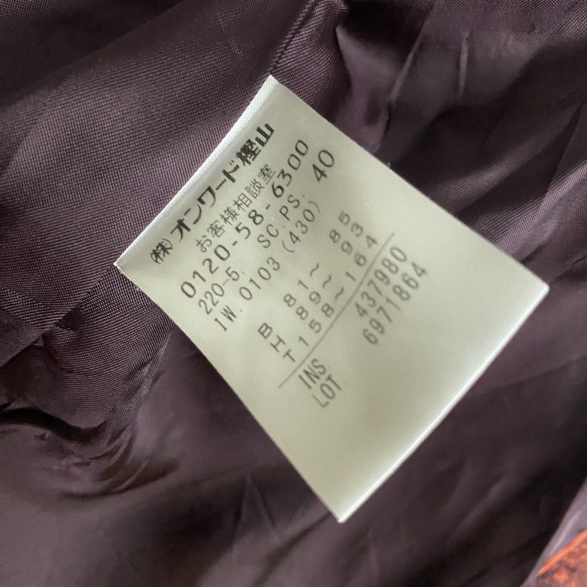 Paul Smith Paul Smith check boucle coat Size M / US 6-8 / IT 42-44 - 13 Thumbnail