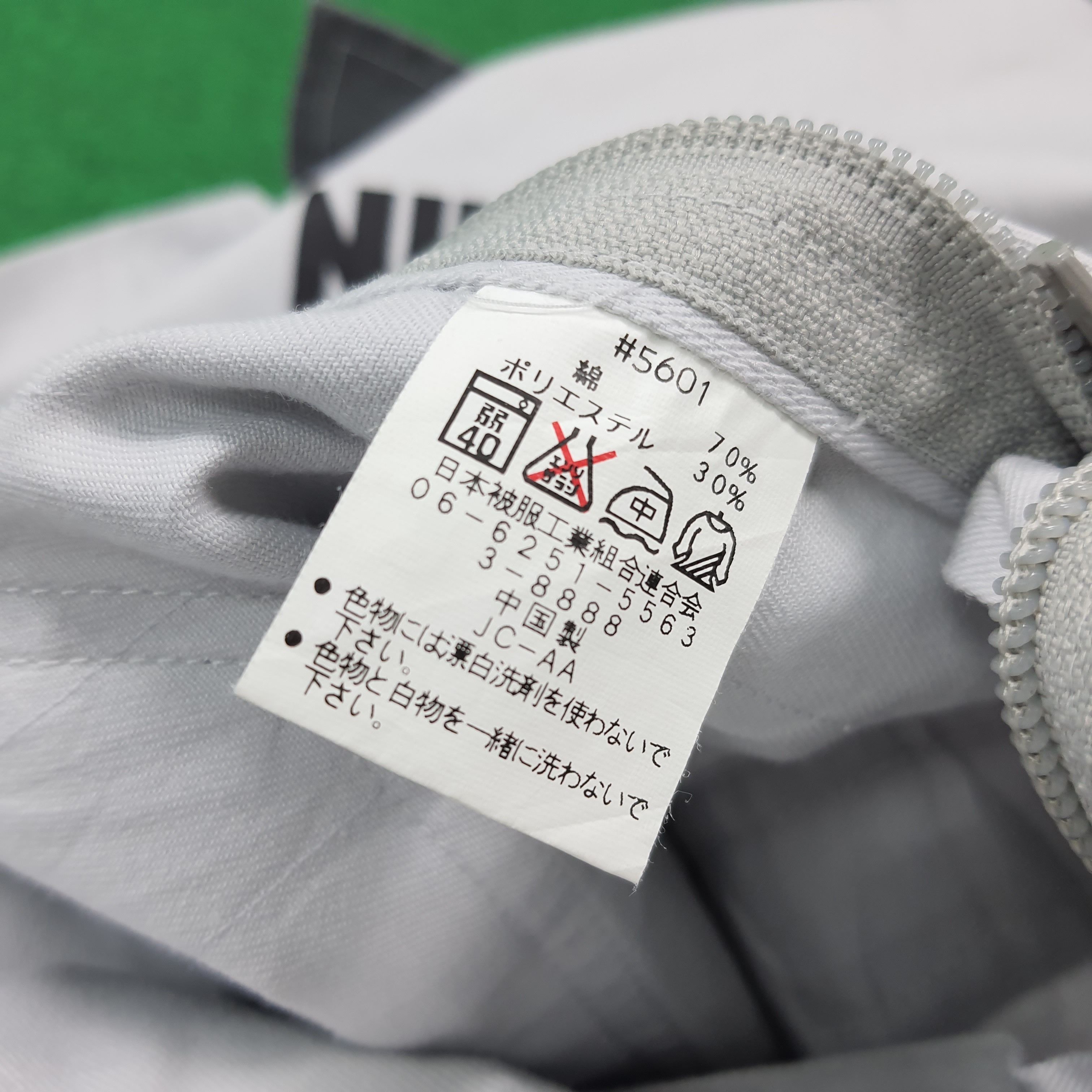 Japanese Brand Vintage NISMO Nissan Racing Team Coverall Jumpsuit C284N20 Size US L / EU 52-54 / 3 - 10 Thumbnail
