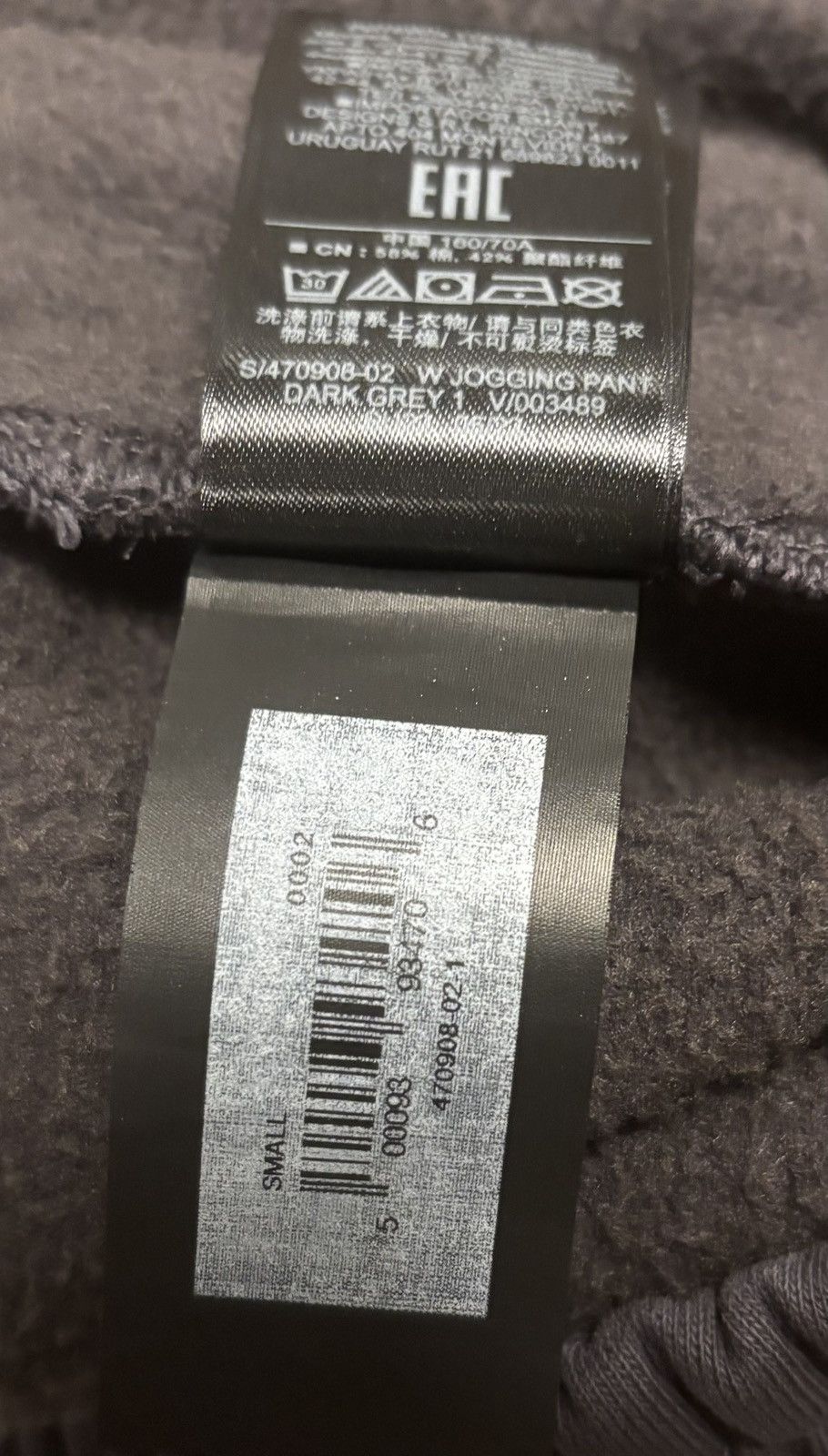Balenciaga × Gap × Kanye West Yeezy Gap Engineered By Balenciaga dark grey sweat pants Size US 32 / EU 48 - 5 Thumbnail