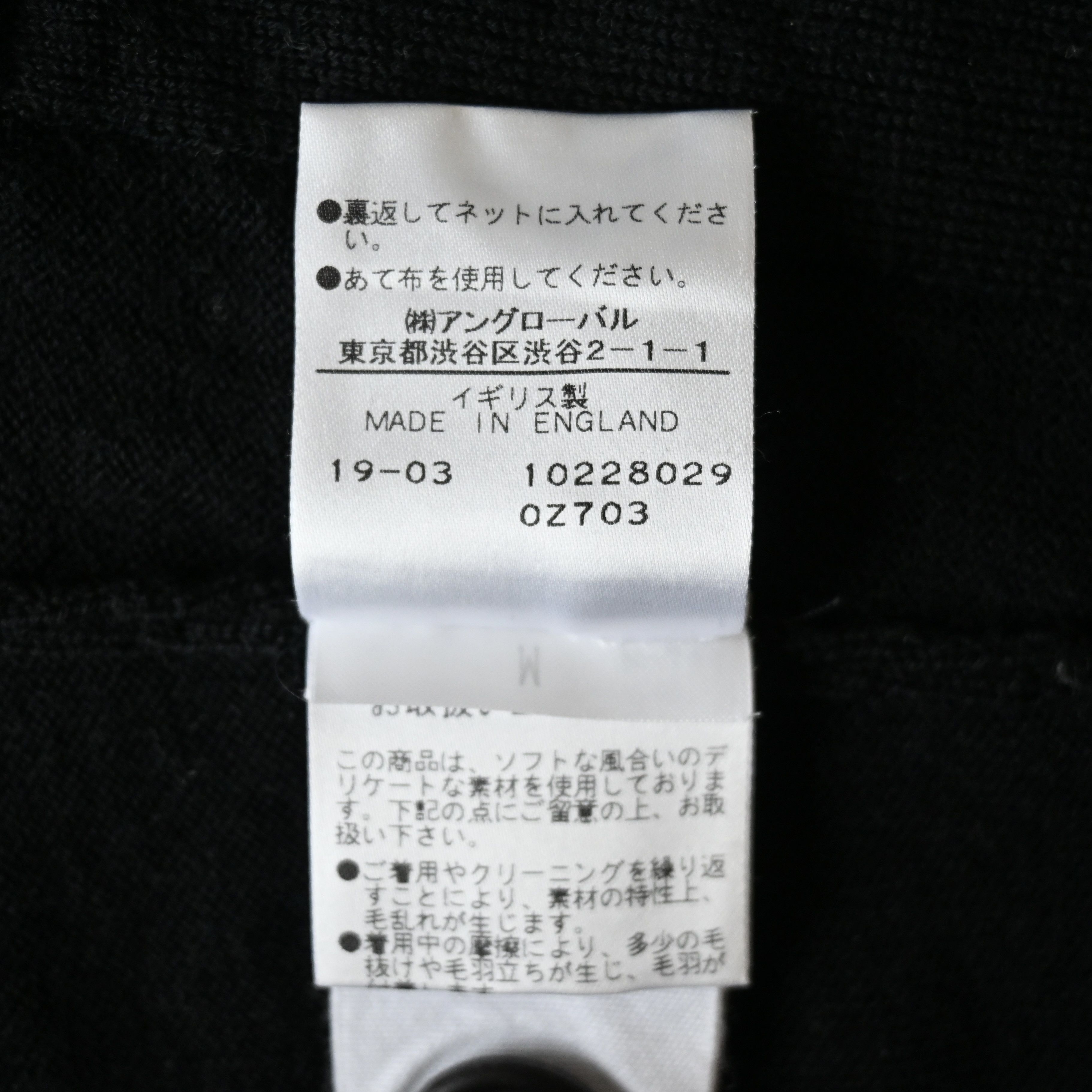 John Smedley John Smedley for Margaret Howell 3 pocket wool cardigan Size US M / EU 48-50 / 2 - 16 Thumbnail