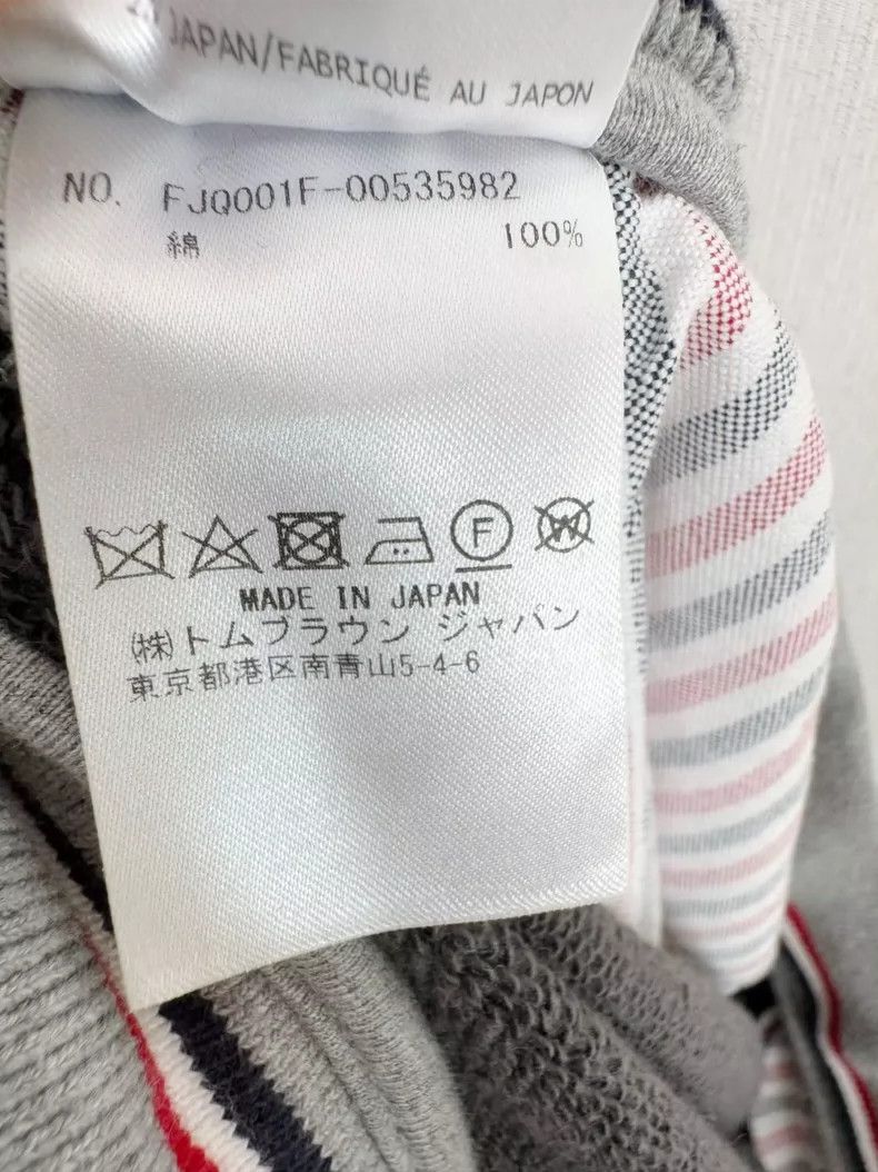 Thom Browne size40 Four stripe sleeveless polo vest