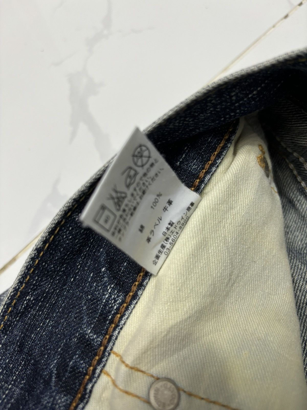 Edwin EDWIN 511 REBEL VINTAGE FLARED DISTRESSED DENIM FLARE JEANS Size US 30 / EU 46 - 15 Thumbnail