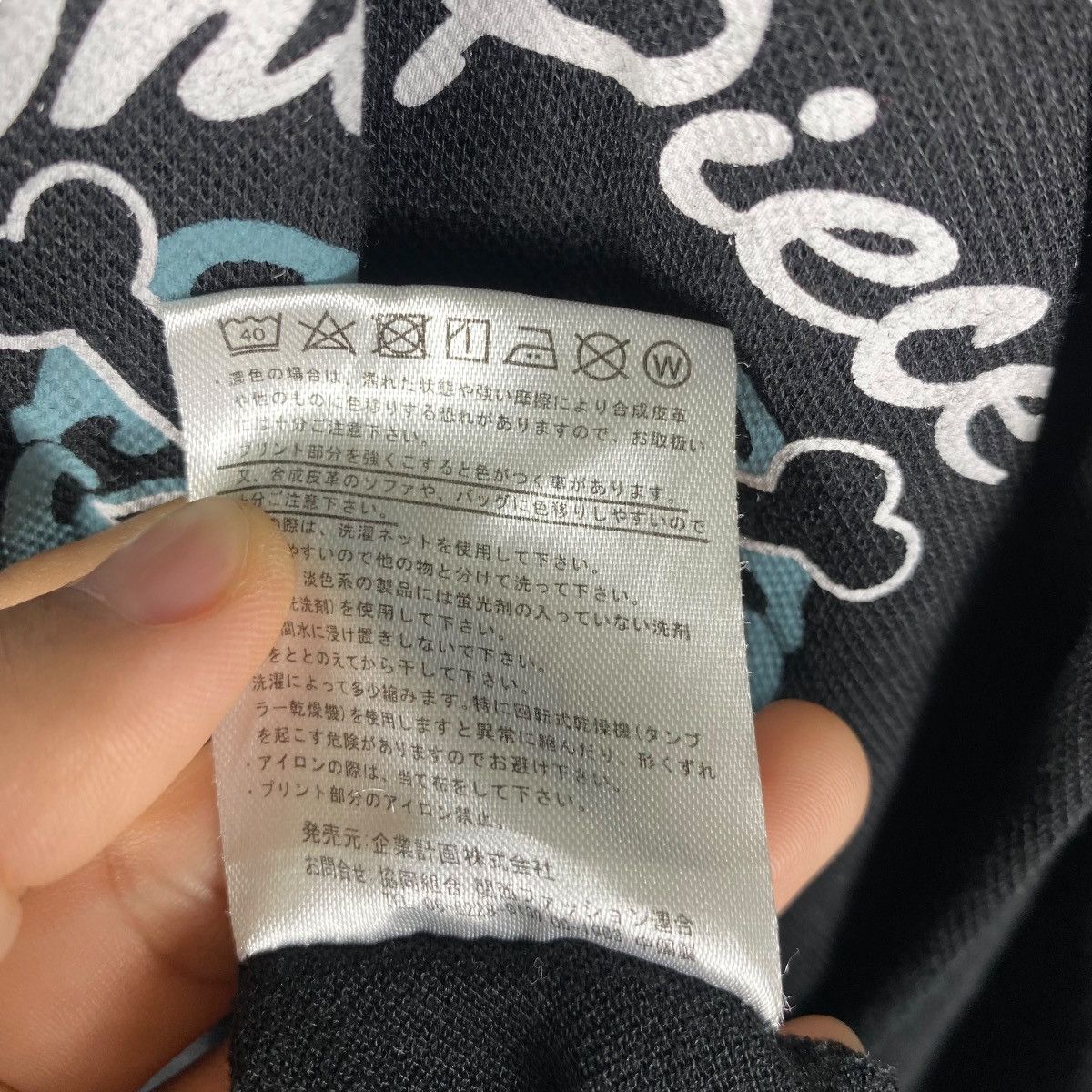 Anime Vintage 00's ONE PIECE Logo Graphic Kimono Medium Size Size US M / EU 48-50 / 2 - 9 Thumbnail