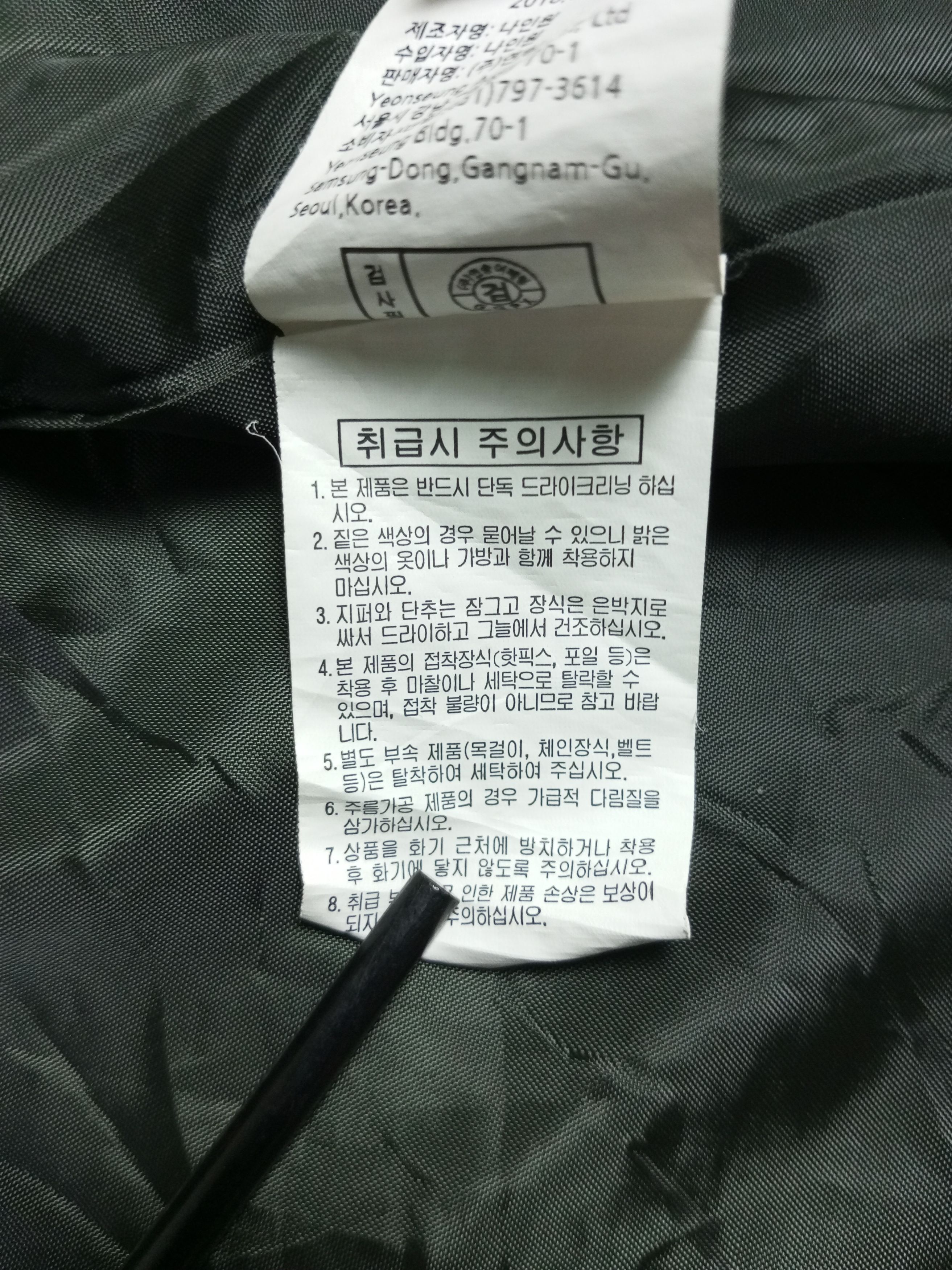 Japanese Brand GGPX X KEITH HARING ANDY MOUSE Parka Jacket Size US M / EU 48-50 / 2 - 16 Thumbnail