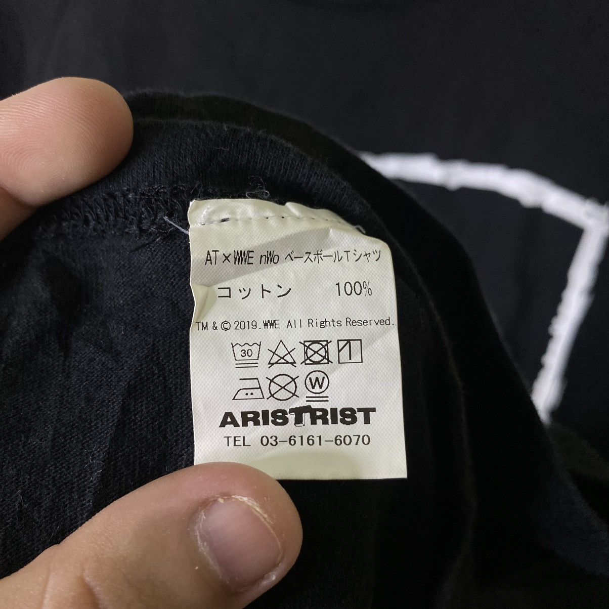 WCW/nWo Japanese Brand Aristrist x NWO Wrestling Tee Size US M / EU 48-50 / 2 - 5 Thumbnail