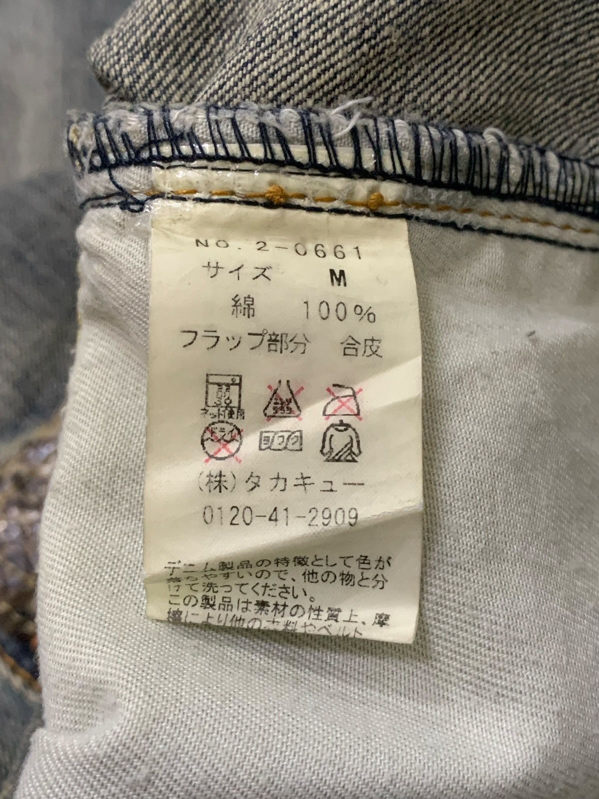 If Six Was Nine × Japanese Brand × Tornado Mart Takaio Japan Snake Trimmed Mud Wash Flared Distressed Jeans Size US 30 / EU 46 - 15 Thumbnail