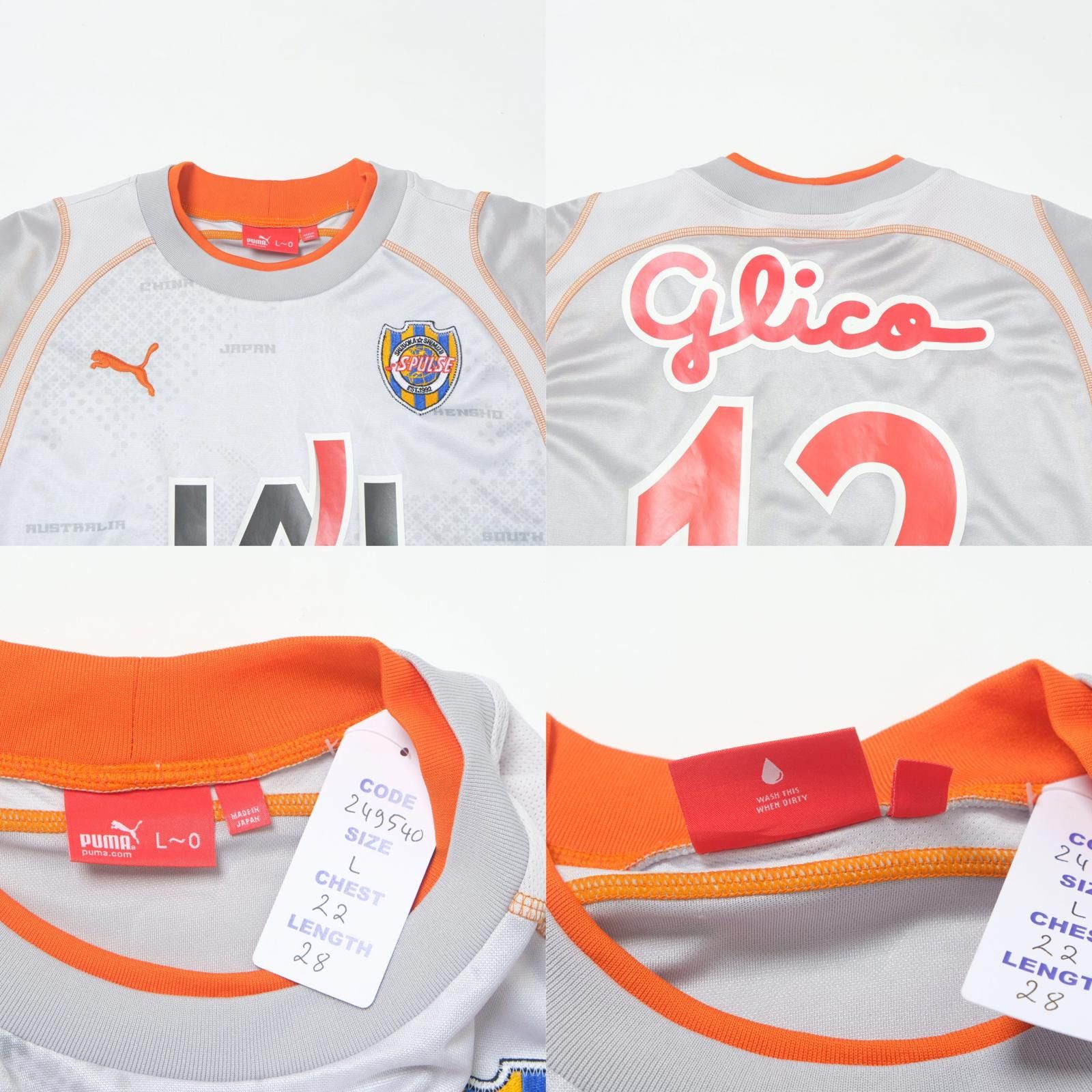 Puma 2005/06 Shimizu S-Pulse Away Shirt Puma J-League (L) Size US L / EU 52-54 / 3 - 5 Thumbnail