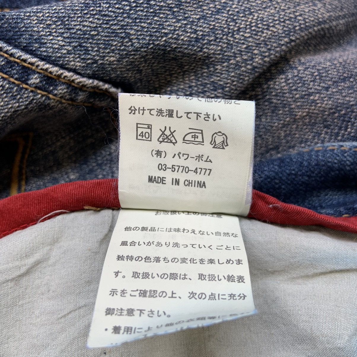 GOSTAR DE FUGA × If Six Was Nine × Le Grande Bleu (L.G.B.) Japanese Fuga Distressed Flare Denim Jeans Size US 31 - 6 Thumbnail