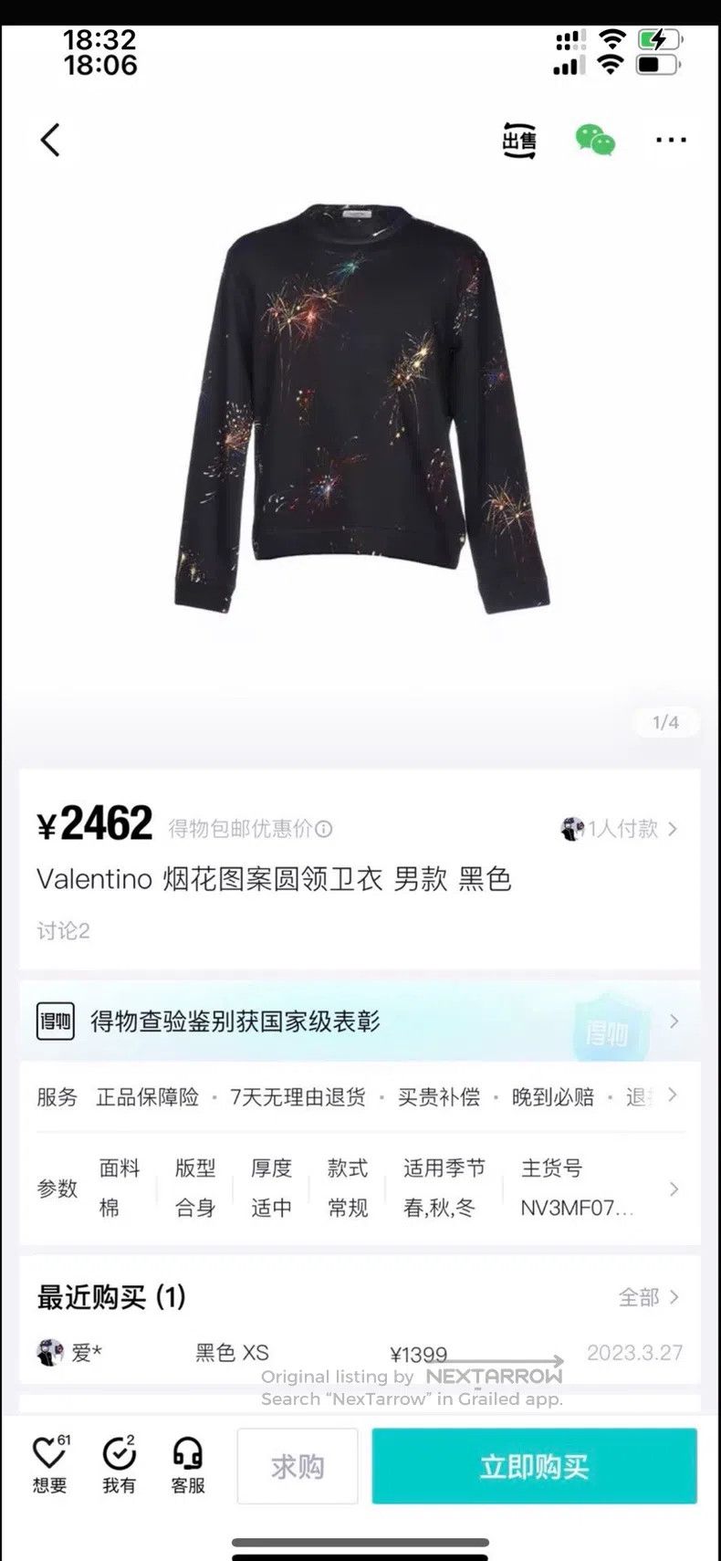 Valentino Valentino Fireworks space cotton sweatshirt i Size US M / EU 48-50 / 2 - 5 Thumbnail