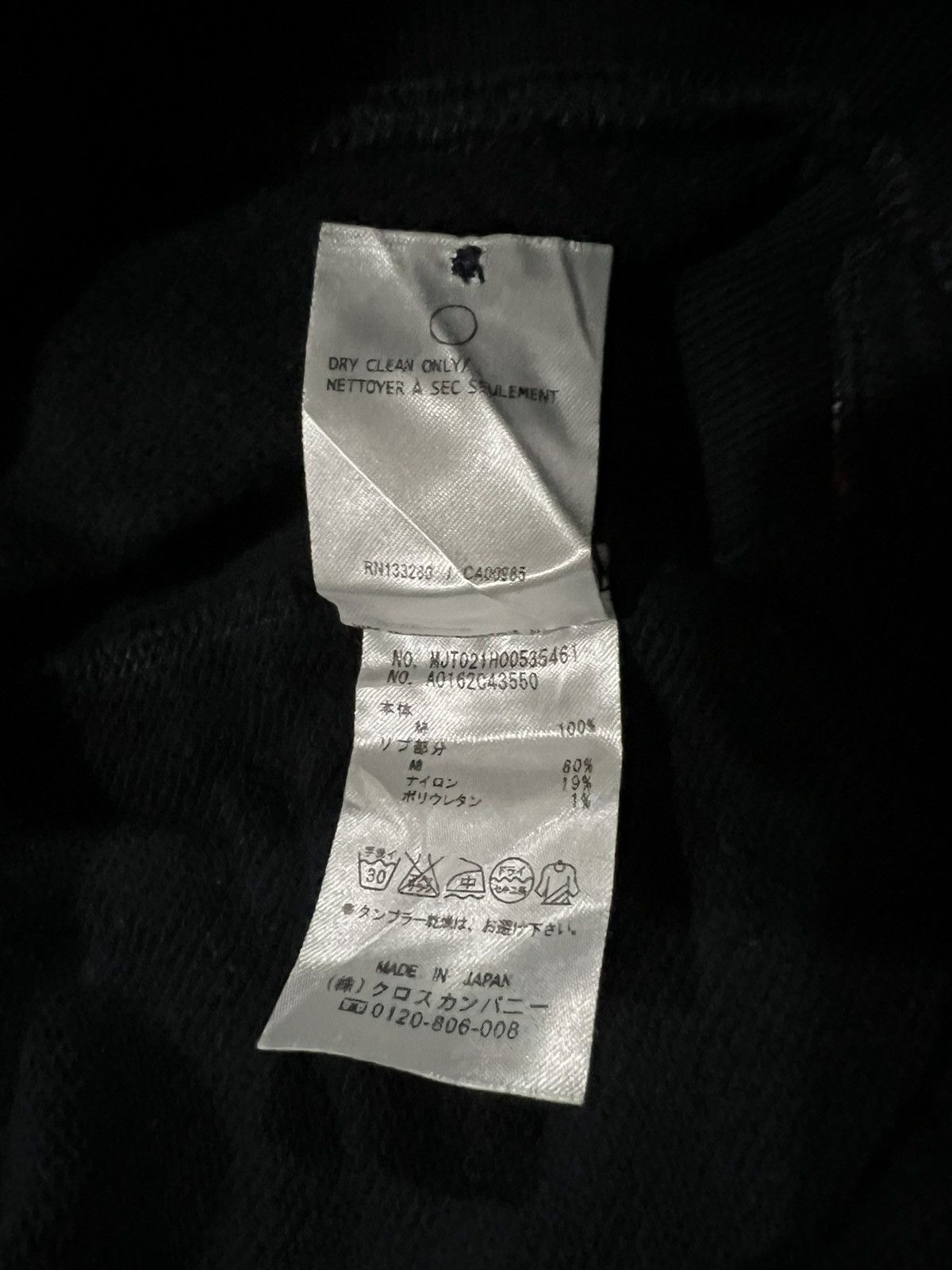 Thom Browne Iconic Thom Browne Classic Loopback 4-Bar Navy Sweatshirt Size US L / EU 52-54 / 3 - 9 Thumbnail