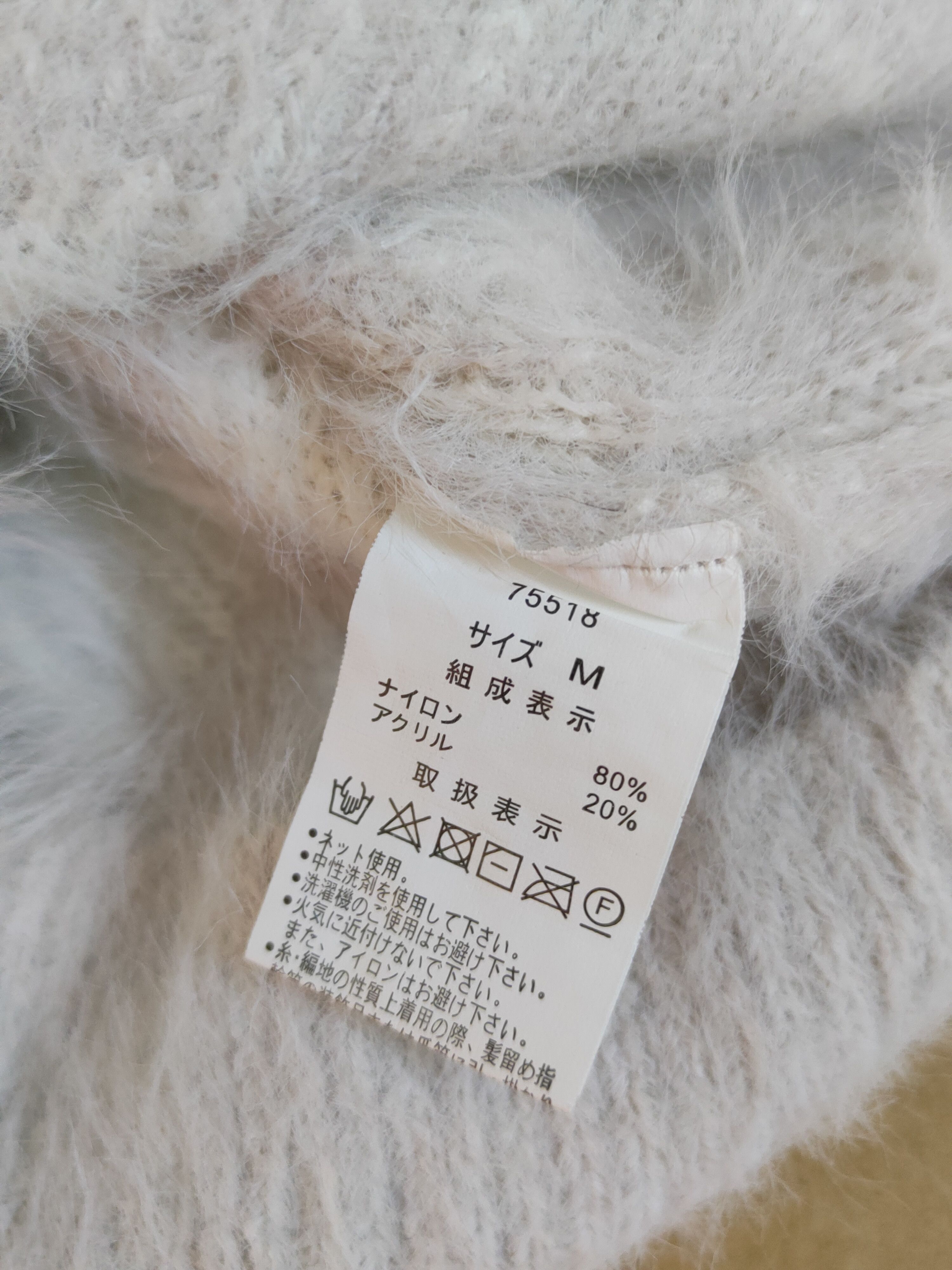 Homespun Knitwear × Japanese Brand × Vintage Archives Light Purple Shag Shaggy Fur Mohair Knitwear #S1997 Size M / US 6-8 / IT 42-44 - 11 Thumbnail