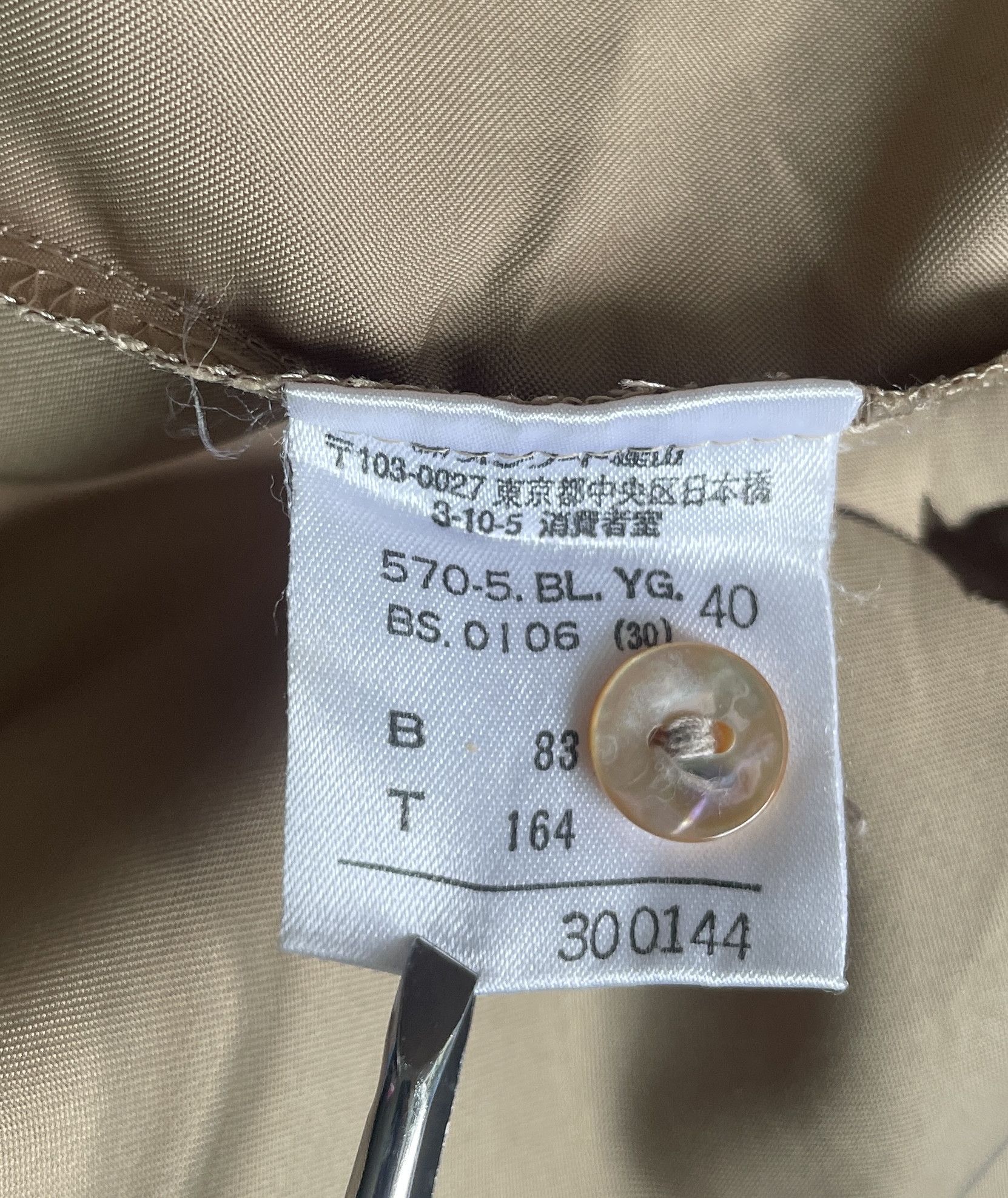 Jean Paul Gaultier Jean Paul Gaultier Beige Button Down Shirt Size US M / EU 48-50 / 2 - 8 Thumbnail