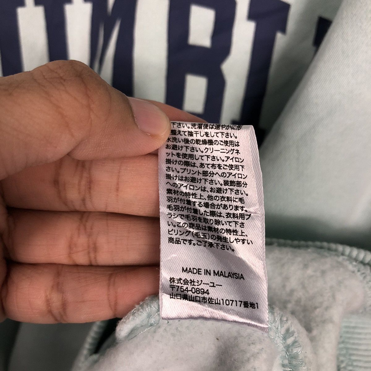 Japanese Brand 📌Vintage Half Zipper Sweater Columbia University X GU Japan Size US L / EU 52-54 / 3 - 19 Thumbnail