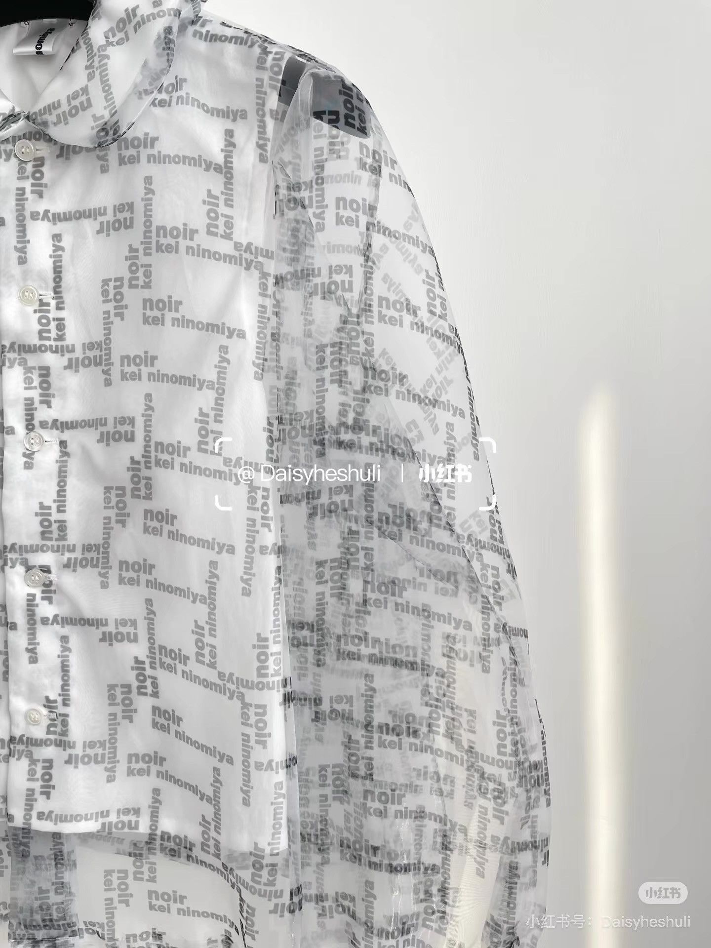 Comme des Garcons Comme des Garçons CDG Noir Letter Print Shirt, Ｑ24 Size XS / US 0-2 / IT 36-38 - 3 Thumbnail