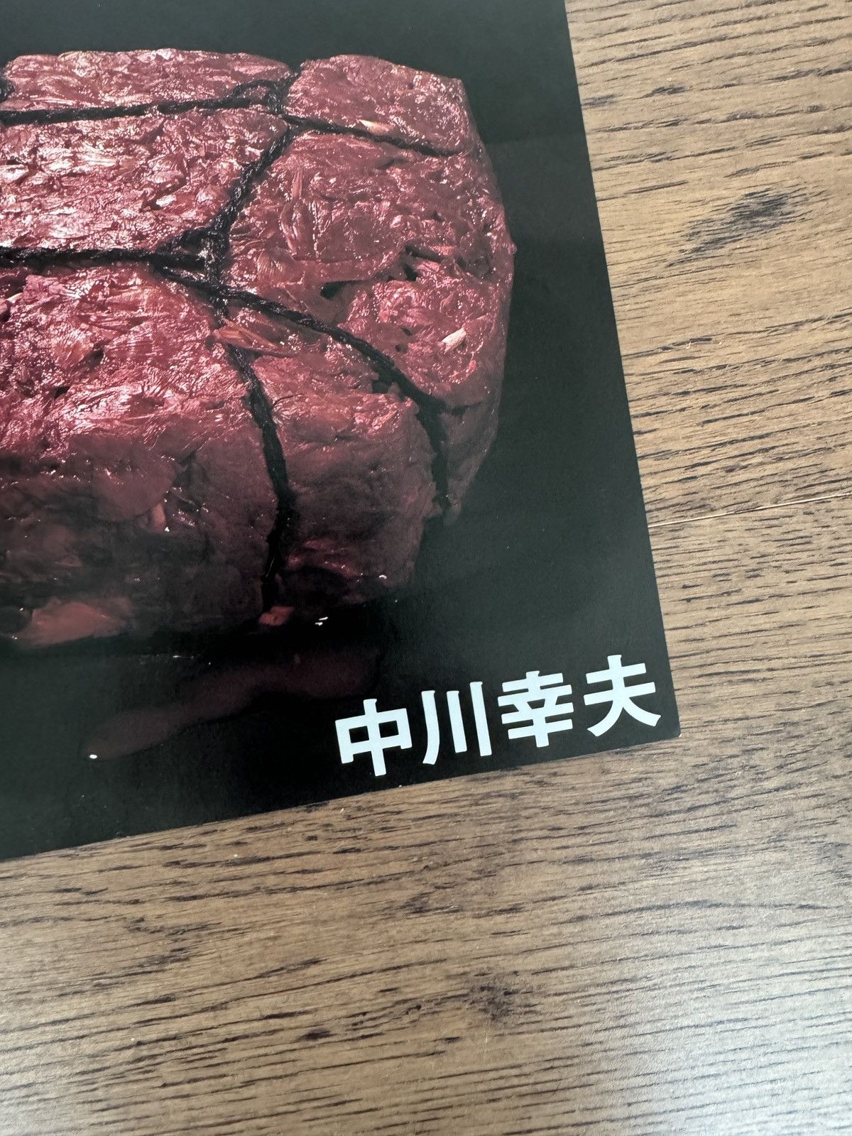 Comme des Garcons 1996 Comme des Garcons x Yukio Nakagawa Small Poster Flyer Size ONE SIZE - 11 Thumbnail