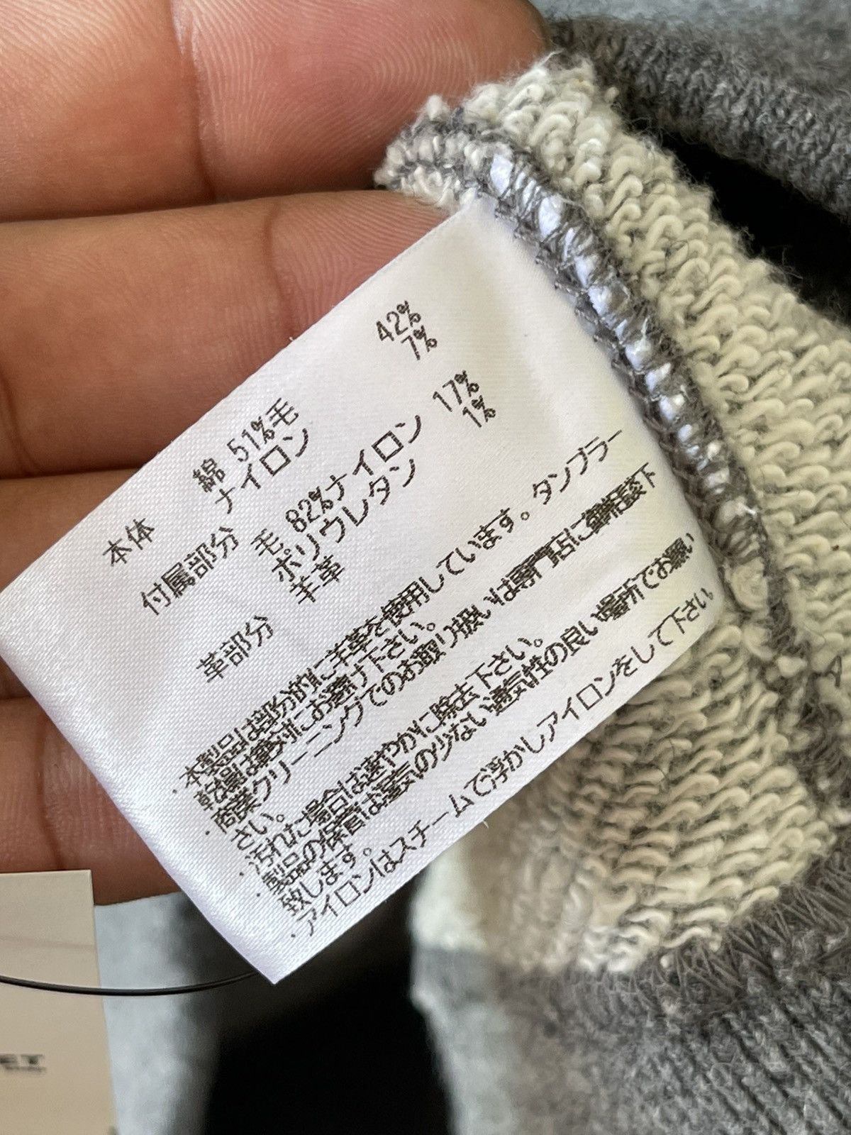 Beams Plus × Loopwheeler Loopwheeler Wool Knitwear Size US M / EU 48-50 / 2 - 12 Thumbnail