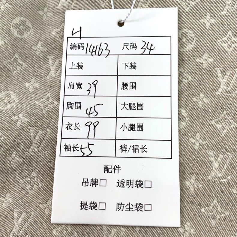 Louis Vuitton Louis Vuitton Brown logo presbyopic full print cotton lape Size XXS / US 00 / IT 34 - 8 Thumbnail