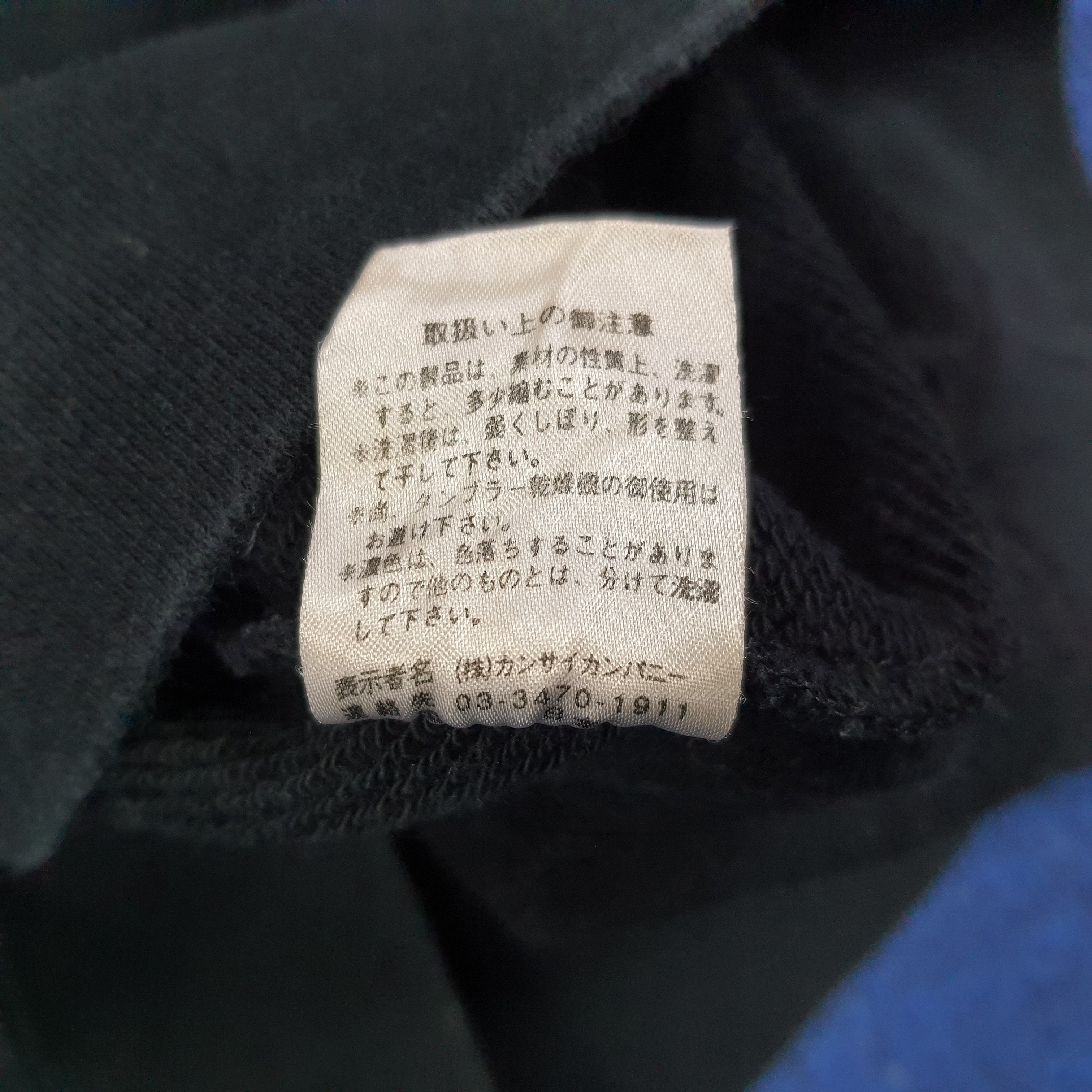 Japanese Brand Vintage Kansai Japan Art Sweatshirt C243N5 Size US S / EU 44-46 / 1 - 7 Thumbnail