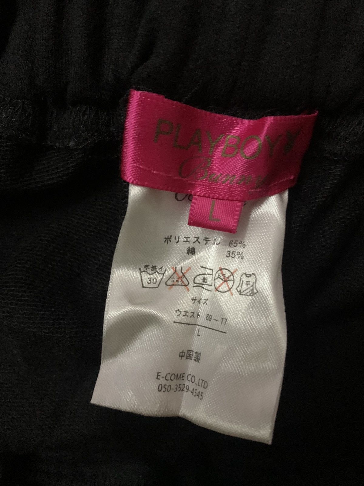Japanese Brand × Playboy Vtg Japanese Unisex Playboy Leapord Harem Pant Size US 32 / EU 48 - 6 Thumbnail