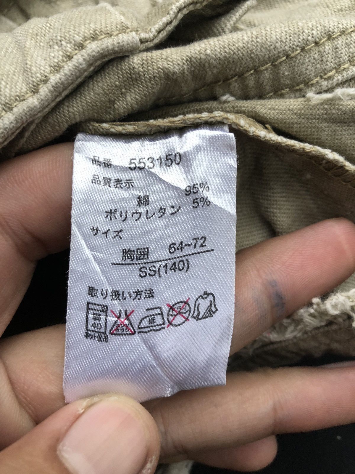 If Six Was Nine Japanese Punk Hoodie Tactical Jacket Size US XS / EU 42 / 0 - 14 Thumbnail