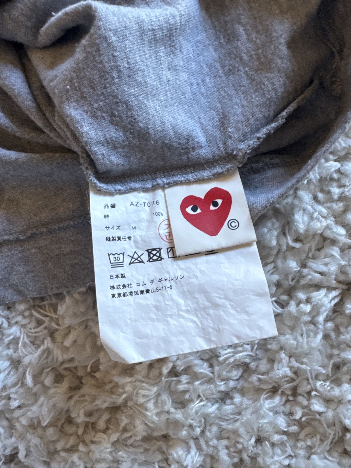 Comme des Garcons Comme des garçon gray Size US M / EU 48-50 / 2 - 5 Thumbnail