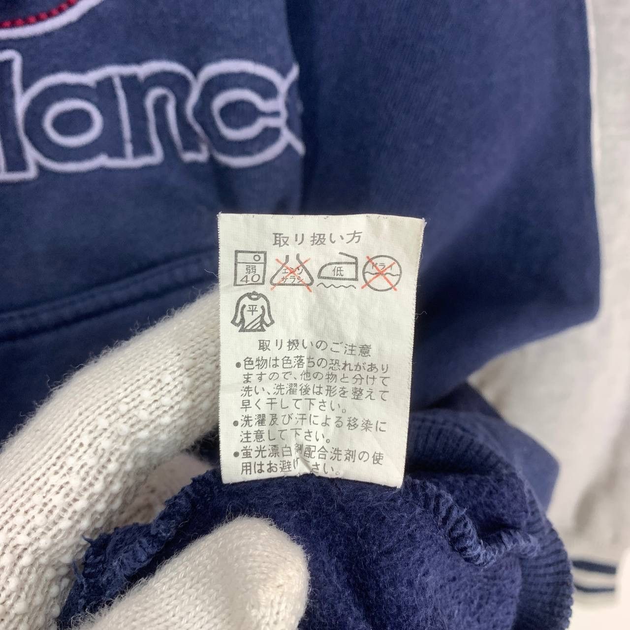 New Balance 90s Vintage NEW BALANCE Hoodie Pullover #2496/K Size US M / EU 48-50 / 2 - 6 Thumbnail