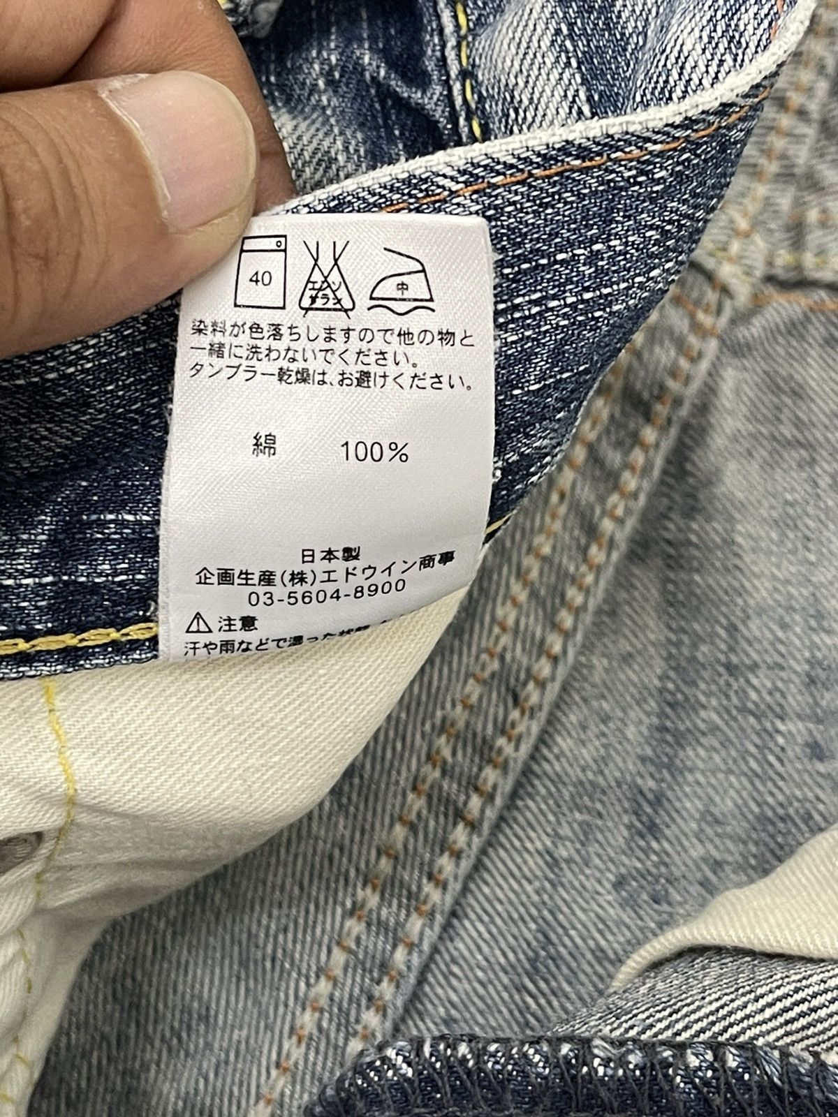 Edwin Distress Jeans Edwin Japan Faded Regular 8🟦1 Size US 31 - 21 Thumbnail