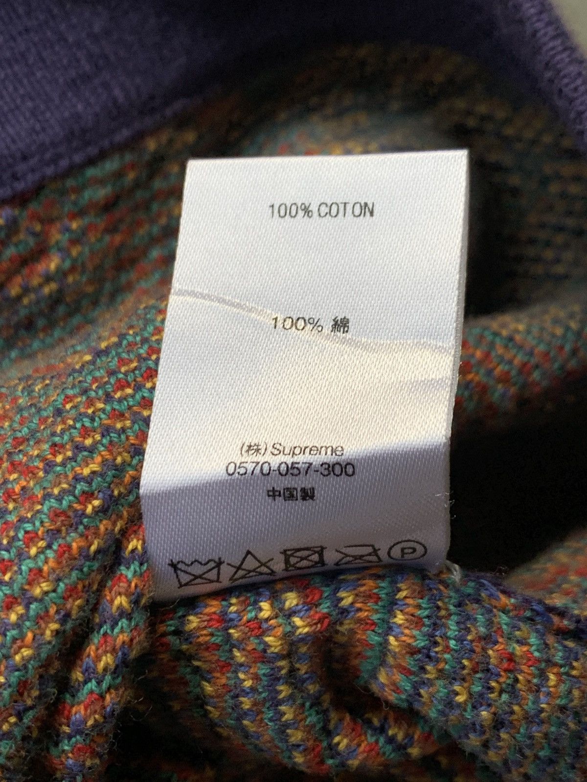 Supreme Supreme Patchwork Knit Zip Up Polo SS20 Size US S / EU 44-46 / 1 - 6 Thumbnail