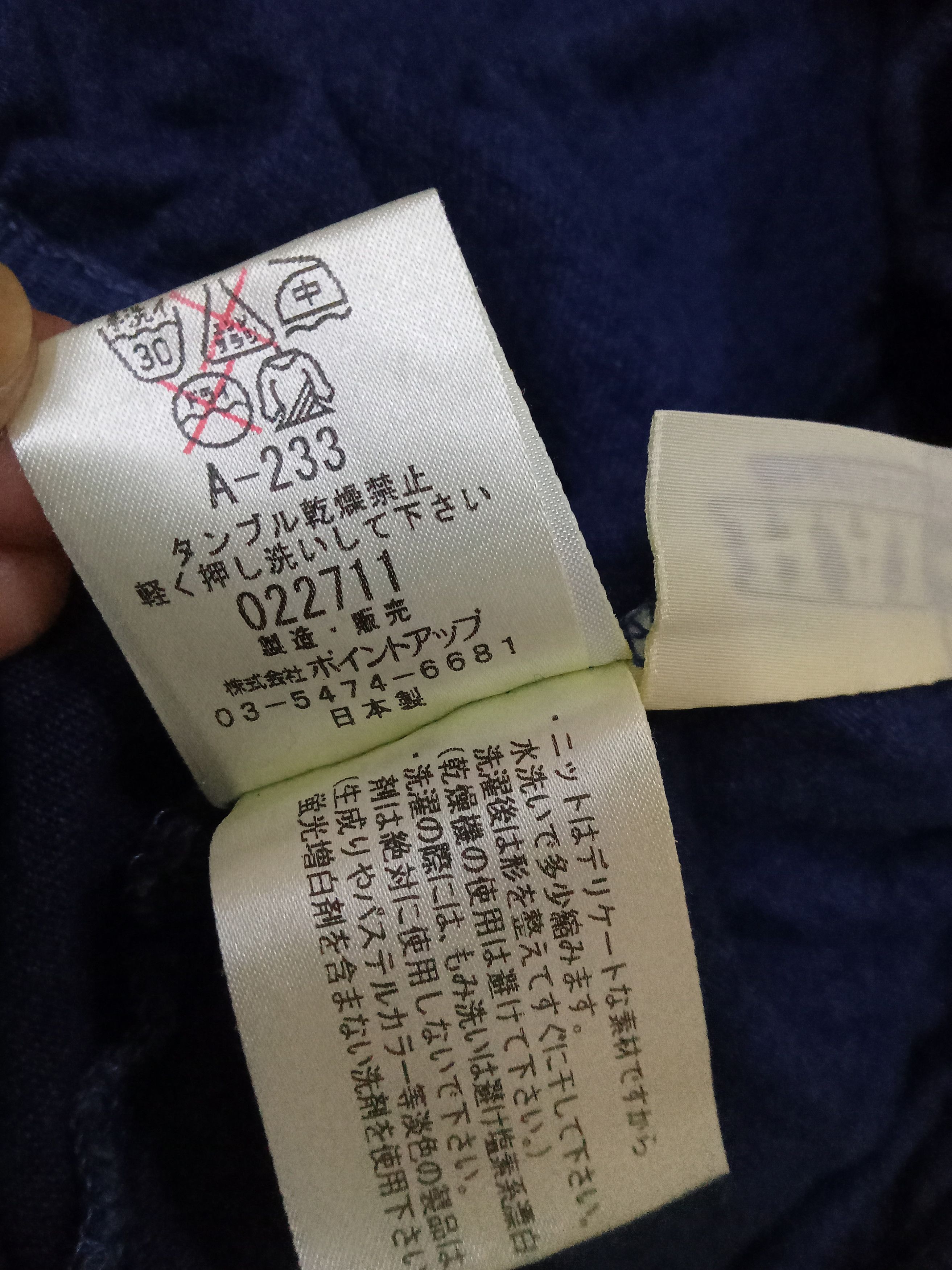 Hai Sporting Gear × Issey Miyake Hai Sporting Gear Indigo Issey Miyake Rare Design T Shirt Size US M / EU 48-50 / 2 - 6 Thumbnail