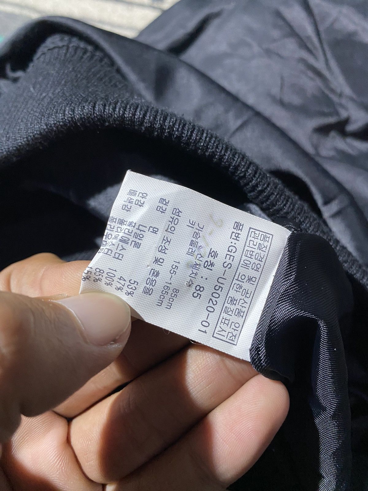 If Six Was Nine 2000s - Get Used Bono Jacket Size US S / EU 44-46 / 1 - 5 Thumbnail