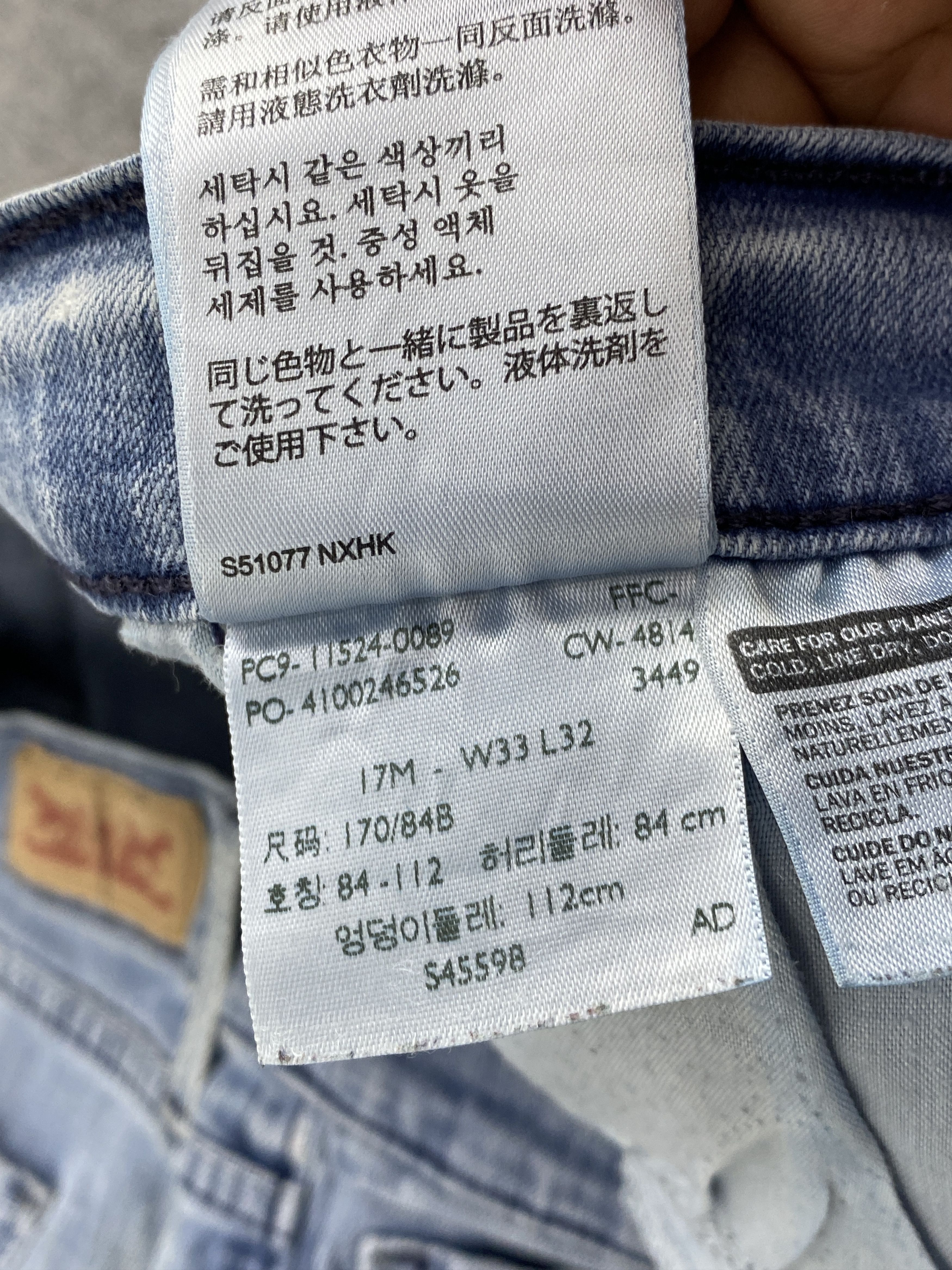 Levi's × Vintage Vintage levis 524 Flare Lightwash Denim Jeans DP2625 Size US 34 / EU 50 - 12 Thumbnail