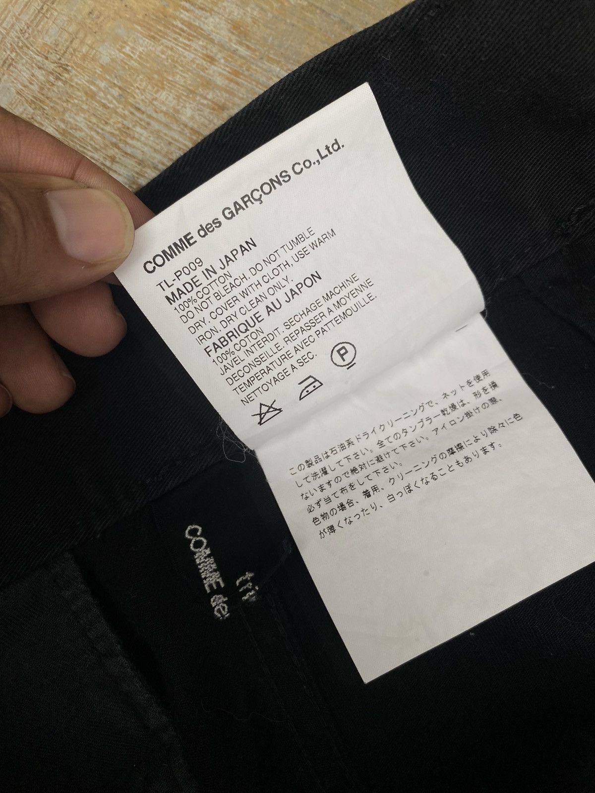 Comme des Garcons AD 2003 Comme Des Garcons Tricot Baggy Pants Size 29" - 8 Thumbnail