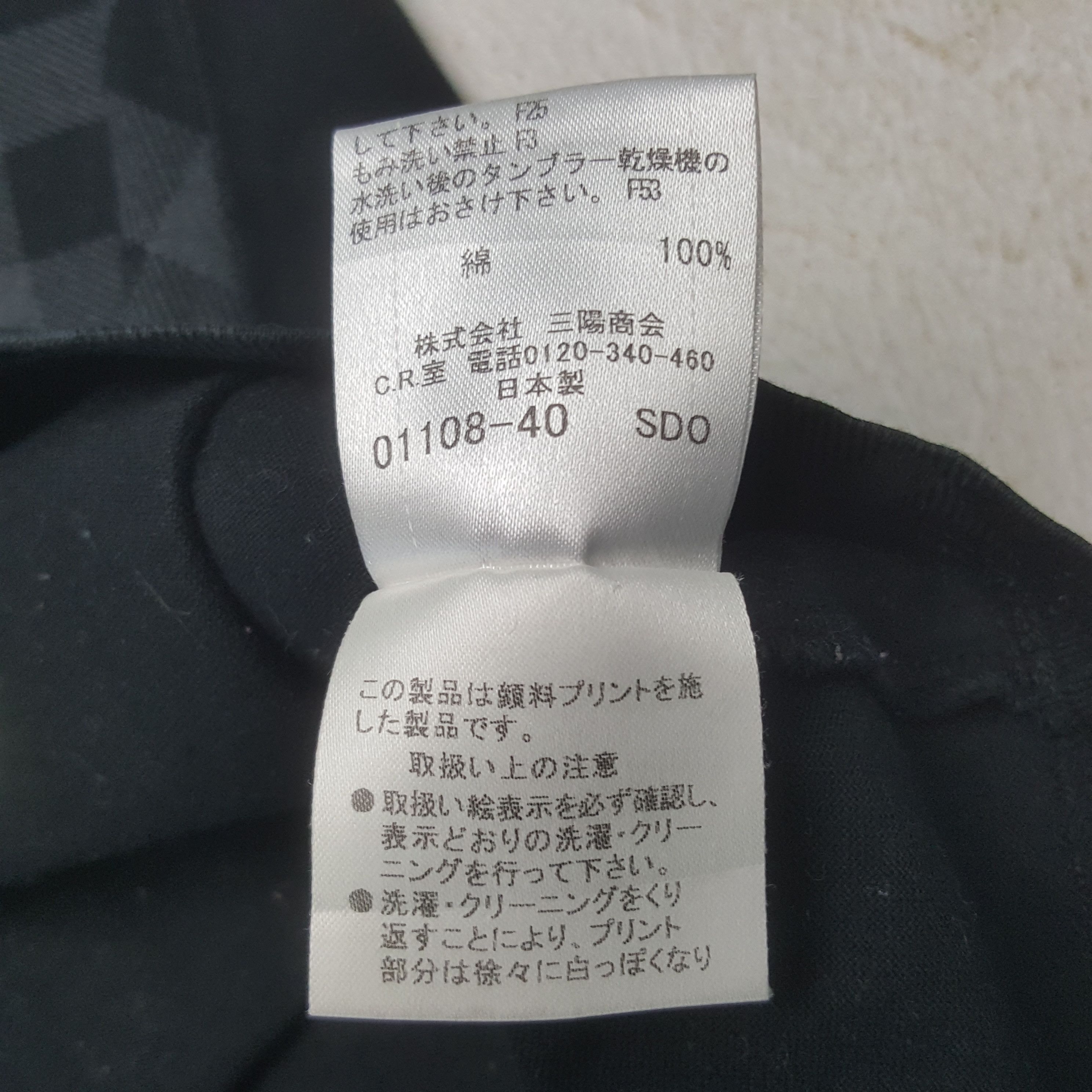 Burberry Vintage Burberry London Designer Nova Check Tshirt C294N62 Size US S / EU 44-46 / 1 - 9 Thumbnail