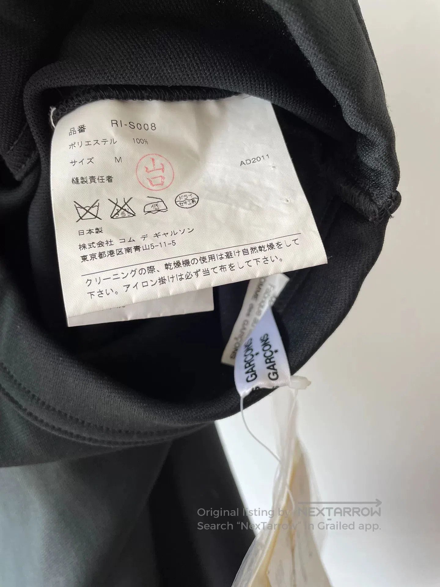 Comme des Garcons Comme des Garçons Asymmetric Wide-Leg Pants. Size 26" / US 2 / IT 38 - 5 Thumbnail