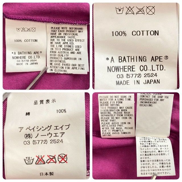 Bape × Swarovski Swarovski × BAPE LOGO T-shirt purple camo a bathing ape NIGO Size US M / EU 48-50 / 2 - 9 Thumbnail