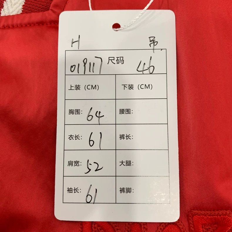 Dior Dior Stussy co-branded logo embroidered red zipper jacket 2 Size US S / EU 44-46 / 1 - 9 Thumbnail