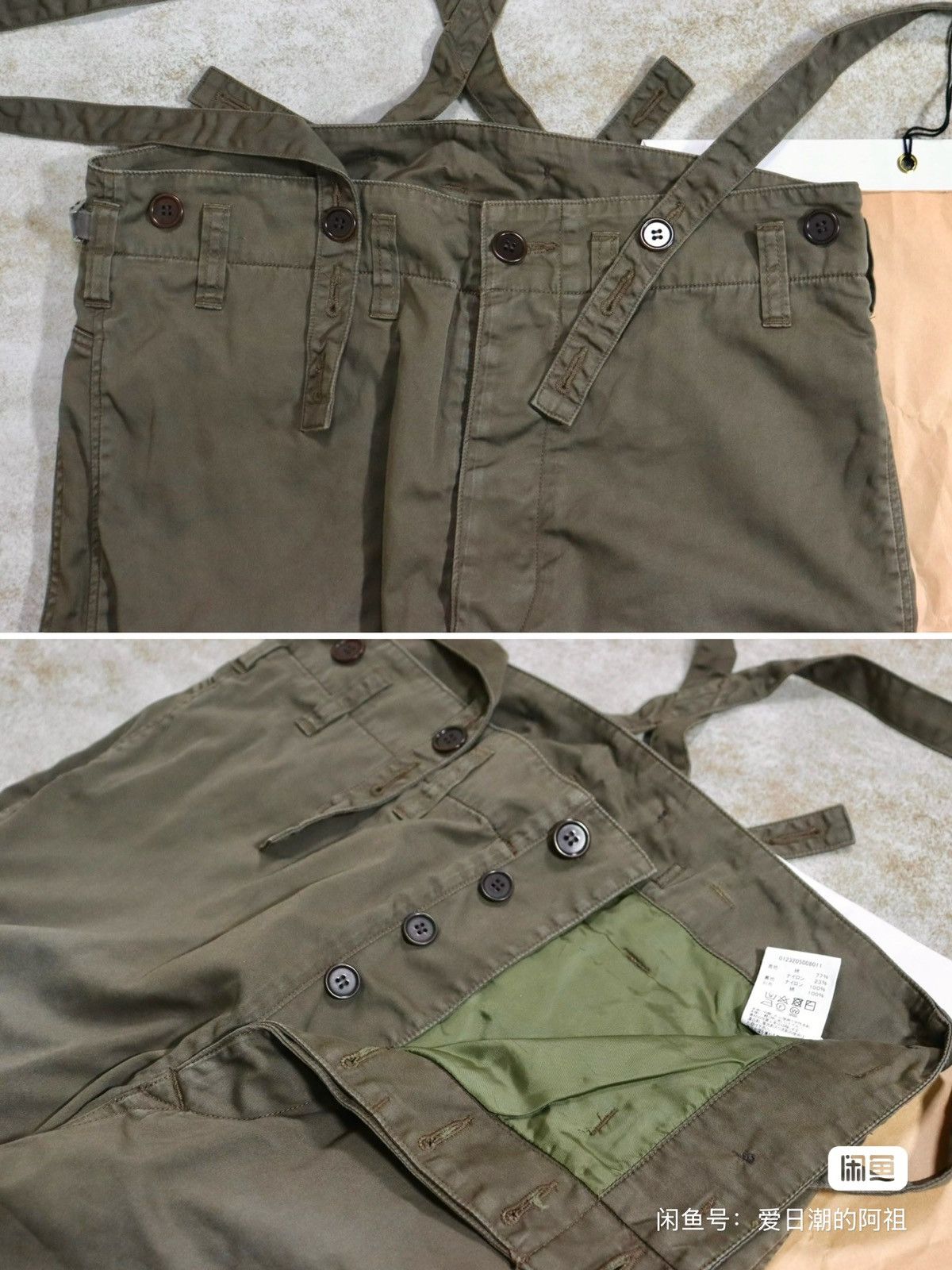 Visvim Visvim 23aw Northrop Pants size2 Size US 36 / EU 52 - 4 Thumbnail