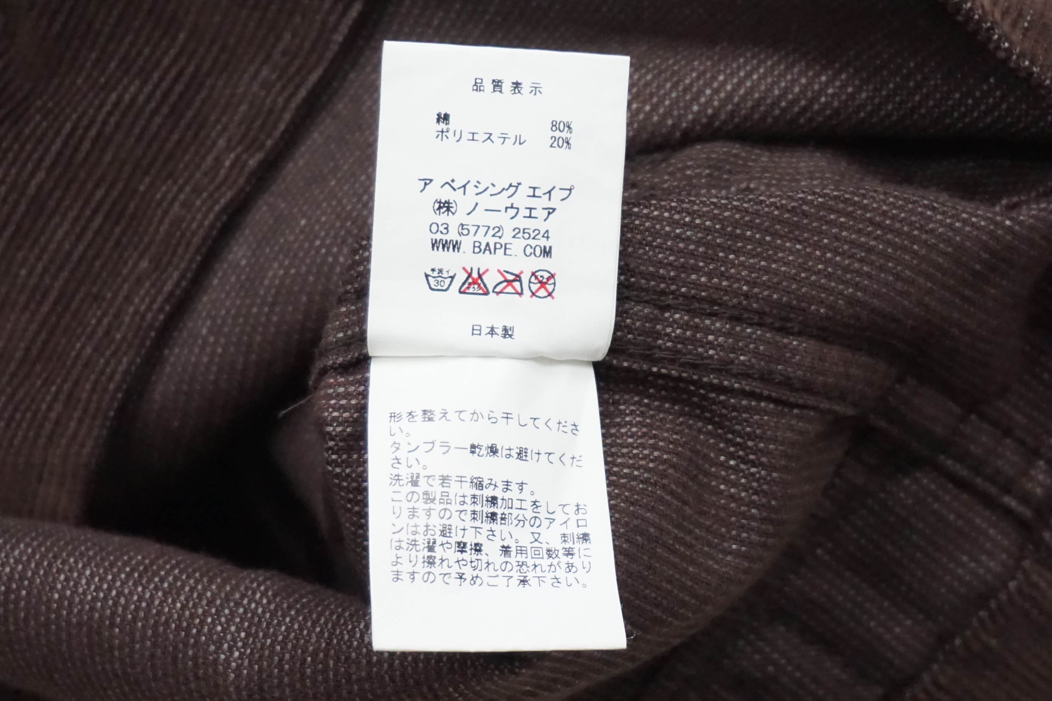 Bape × Nigo 00's A Bathing Ape "Ape General" Corduroy Jacket, Japan Made Size S / US 4 / IT 40 - 7 Thumbnail